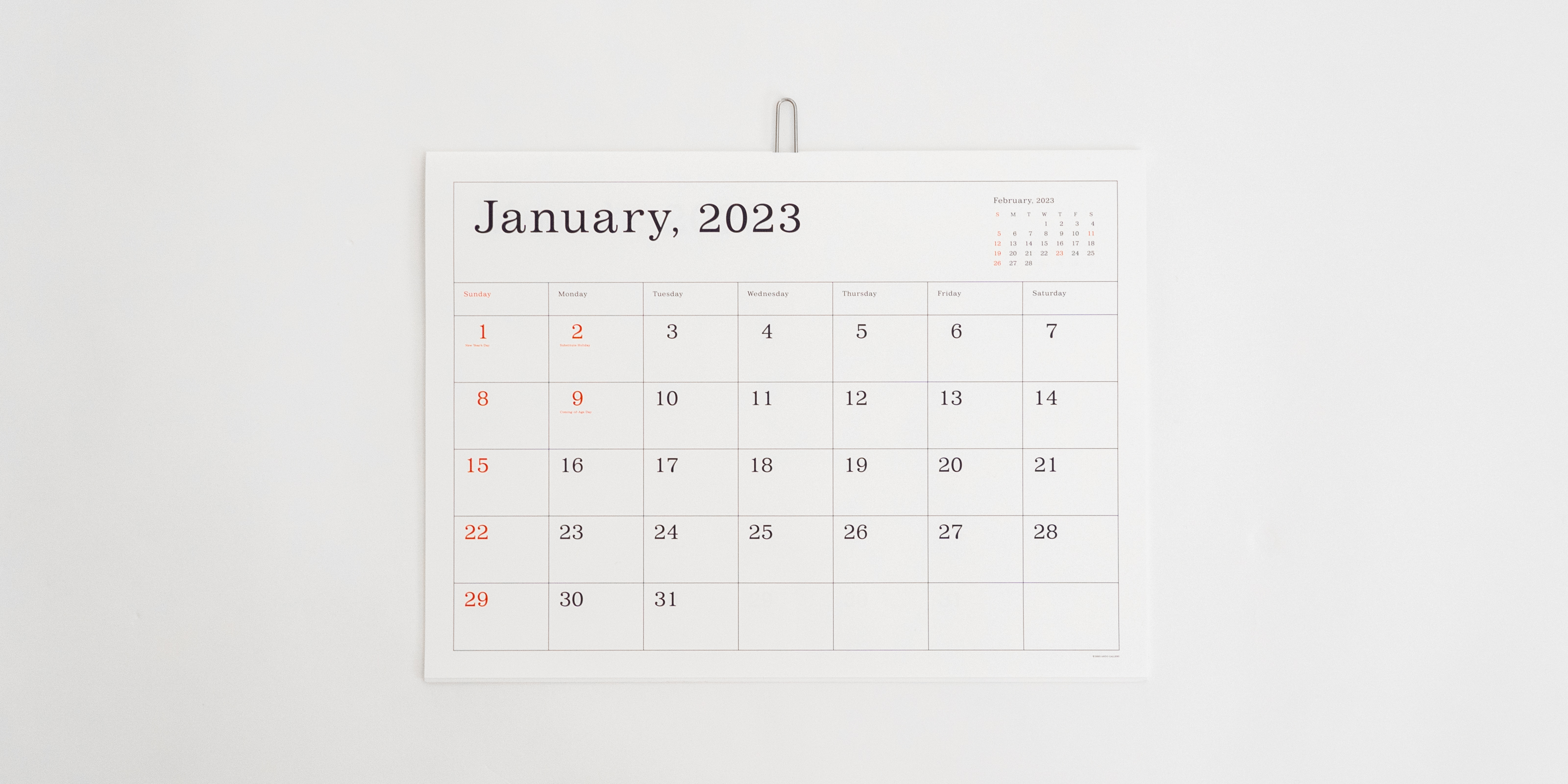 葛西薫カレンダー 罫線あり（2023年）