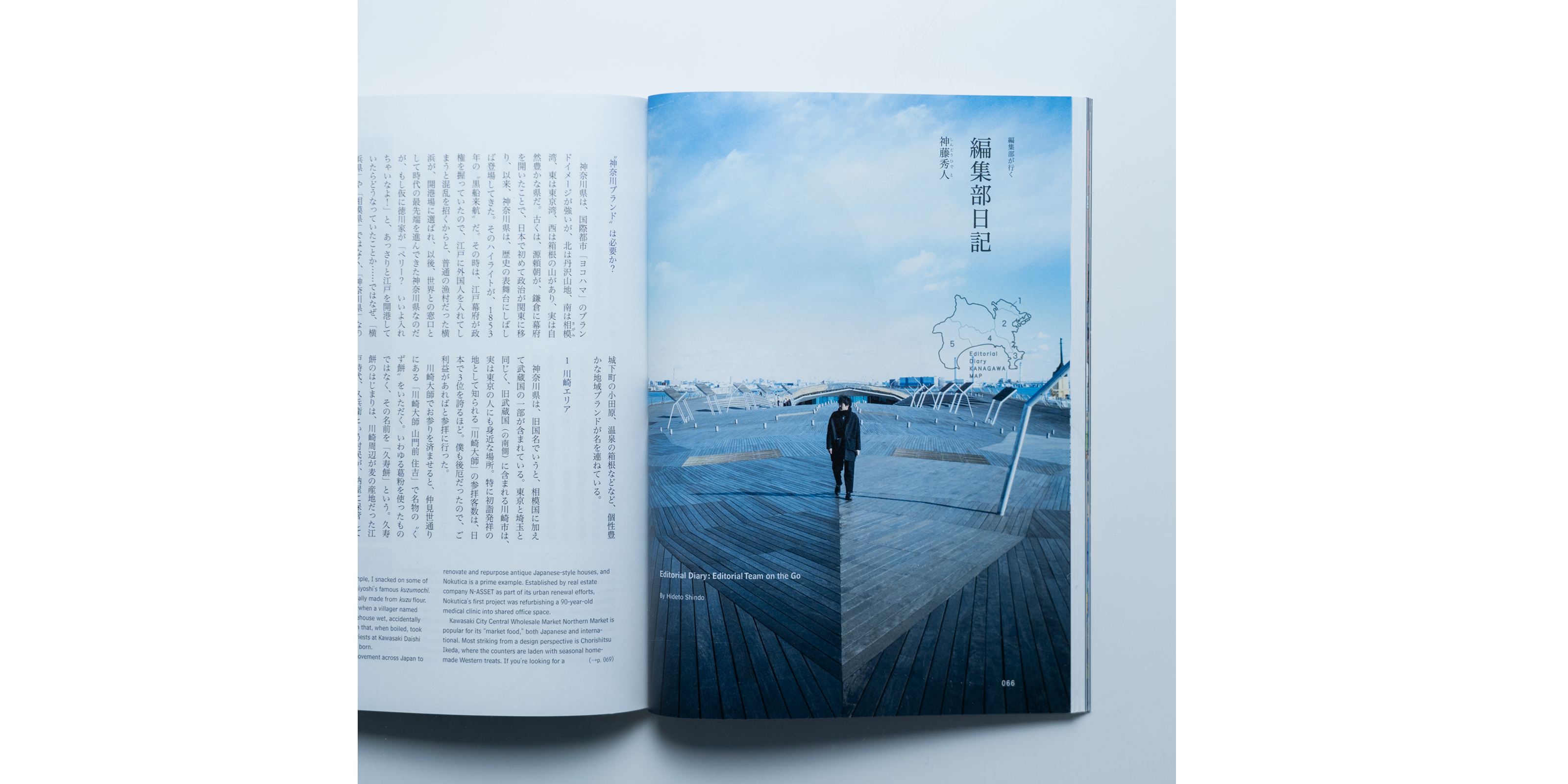 d design travel  29冊 + 改訂版2冊 d design travel 京都号・改訂版 | D&DEPARTMENT