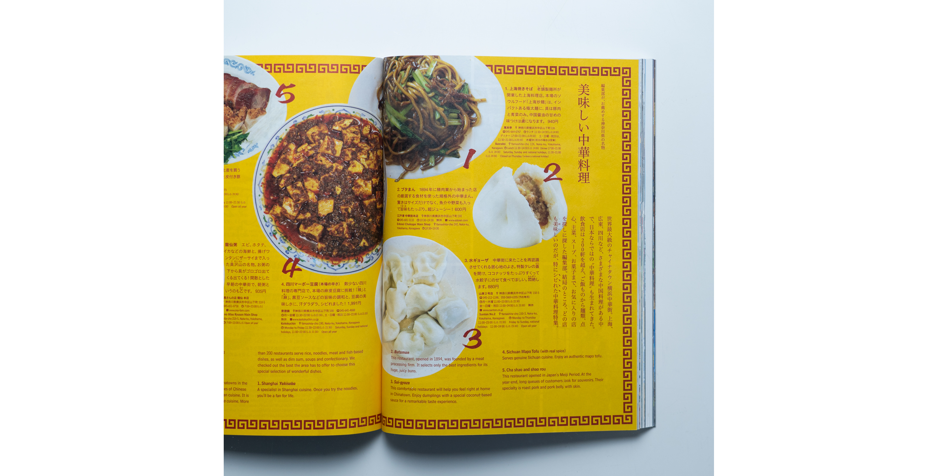 d design travel 神奈川号 | D&DEPARTMENT