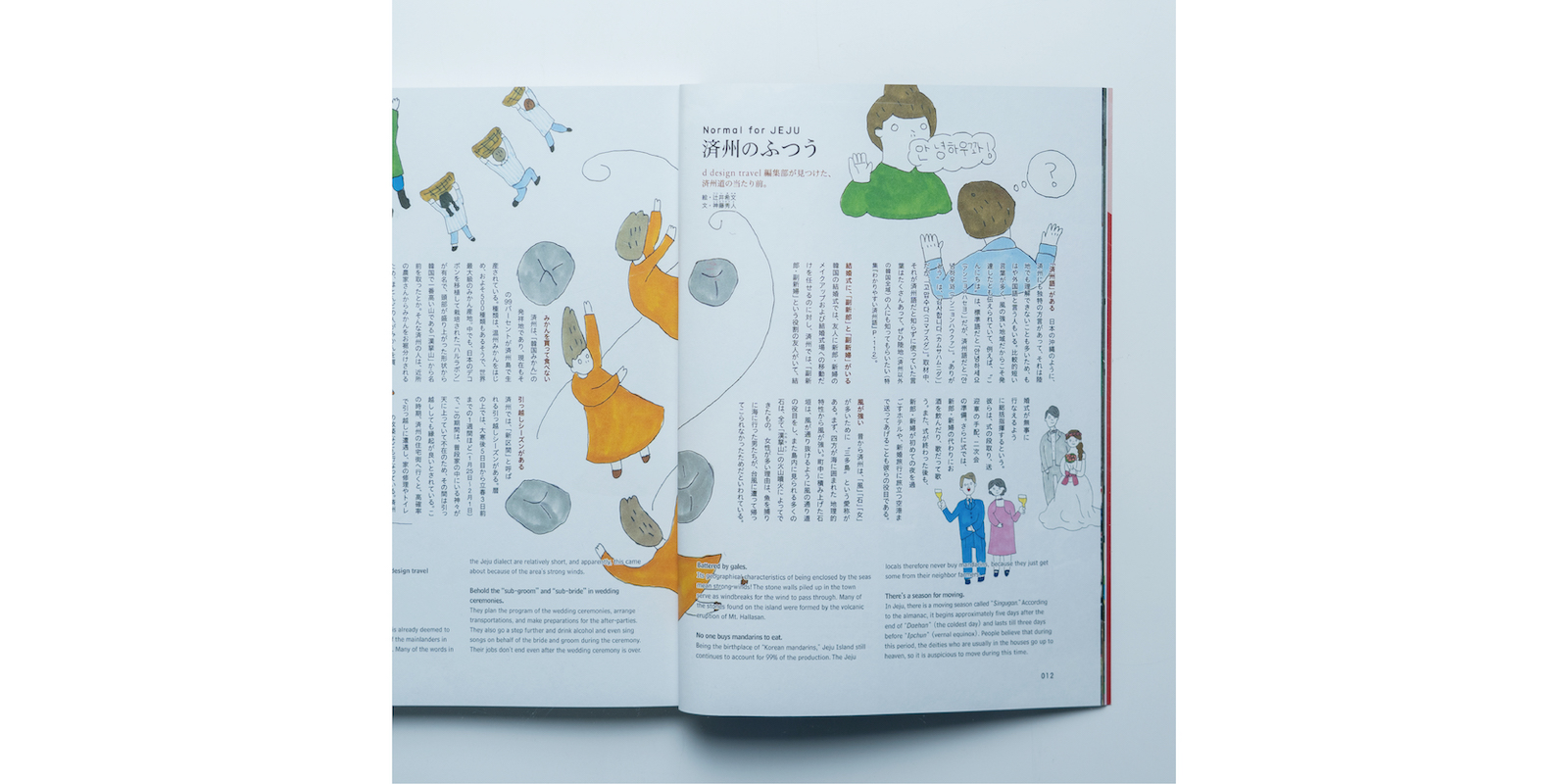 Books | D&DEPARTMENT Official Global Store