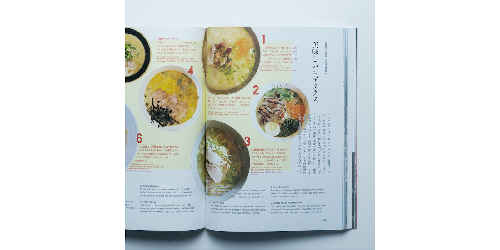 d design travel 7冊セット d design travel（47都道府県トラベルガイド） | D&DEPARTMENT