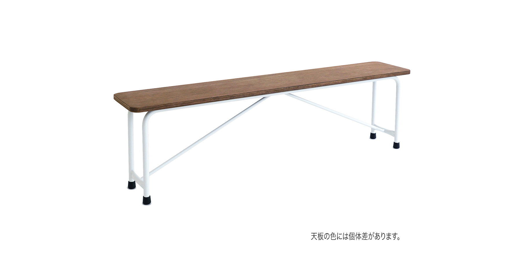 SCHOOL BENCH・チーク色