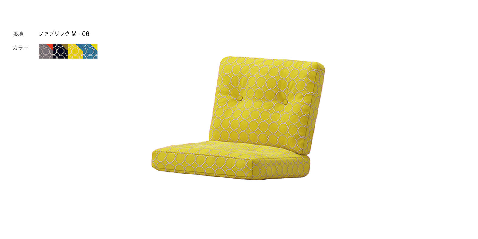 ニーチェアエックス ロッキング・ダークブラウン × キャメル