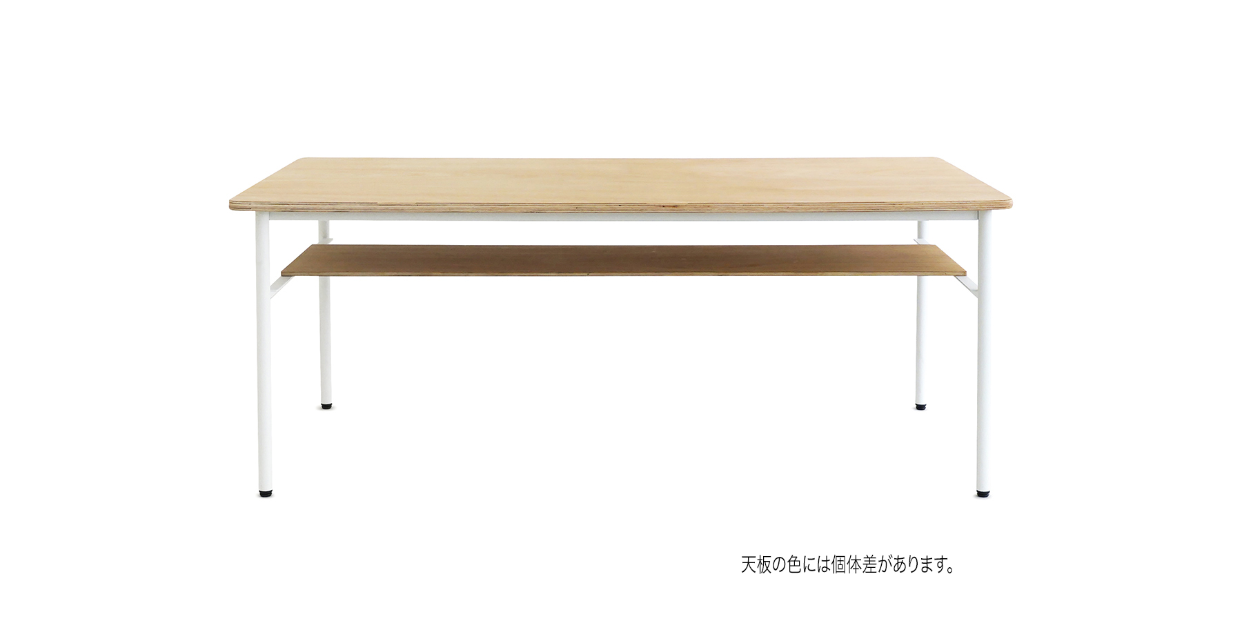 WORK TABLE・ナチュラル