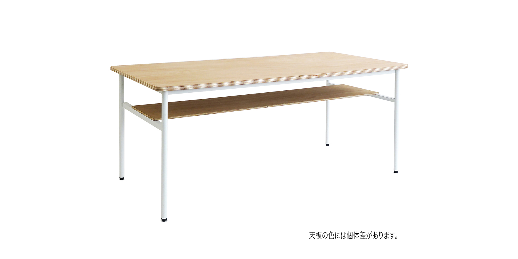 WORK TABLE・ナチュラル