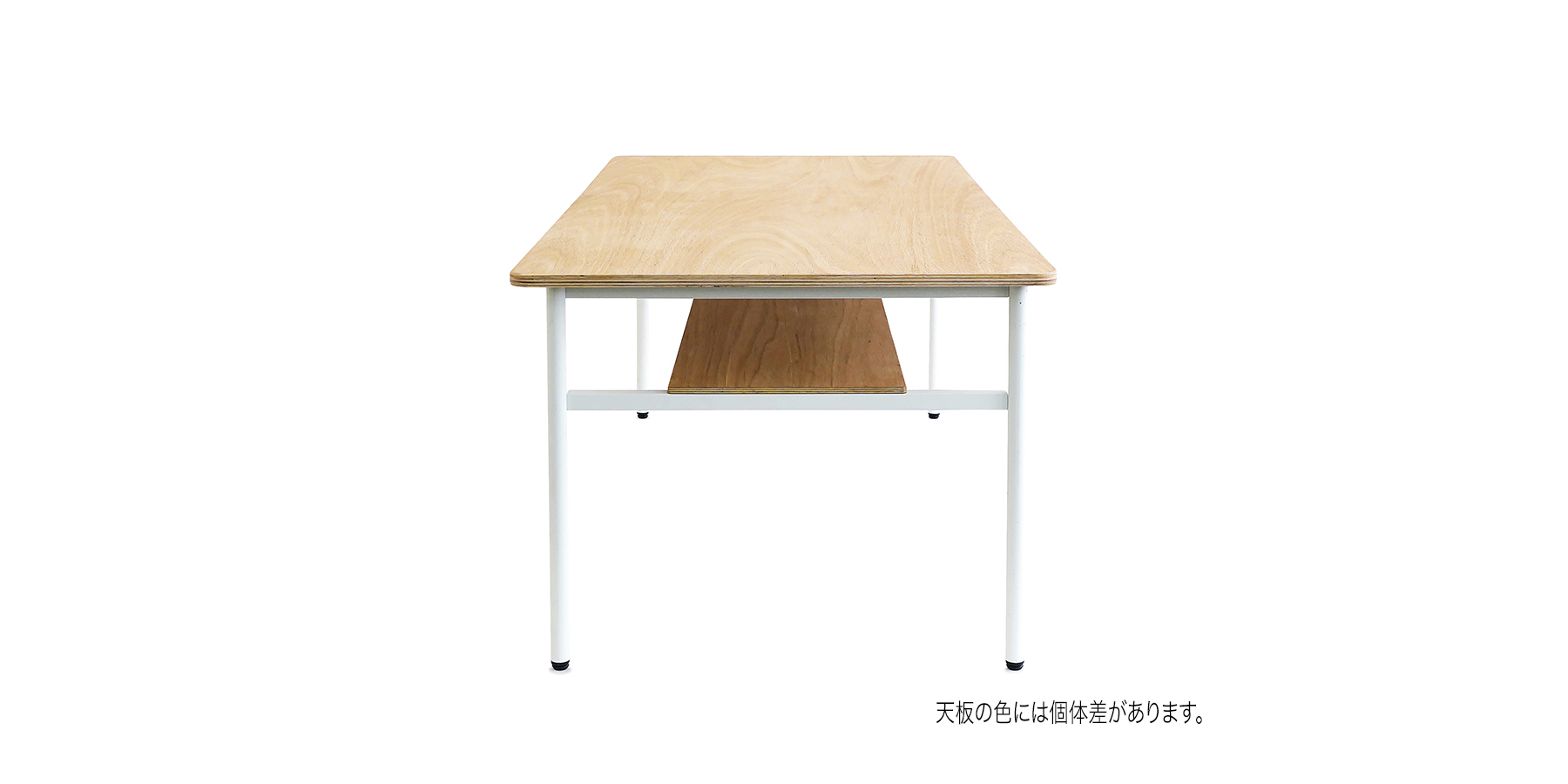 WORK TABLE・ナチュラル