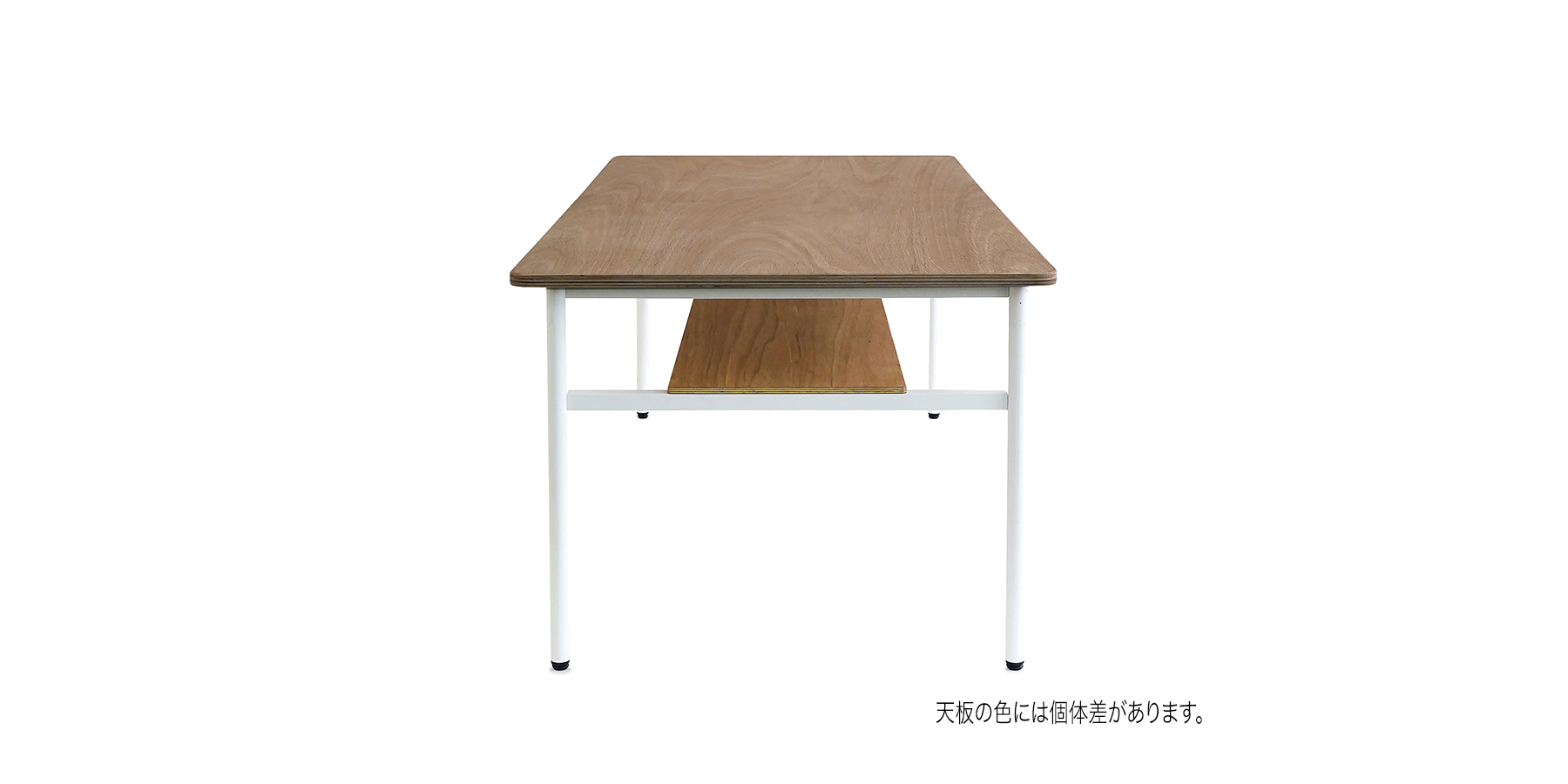 WORK TABLE・チーク色