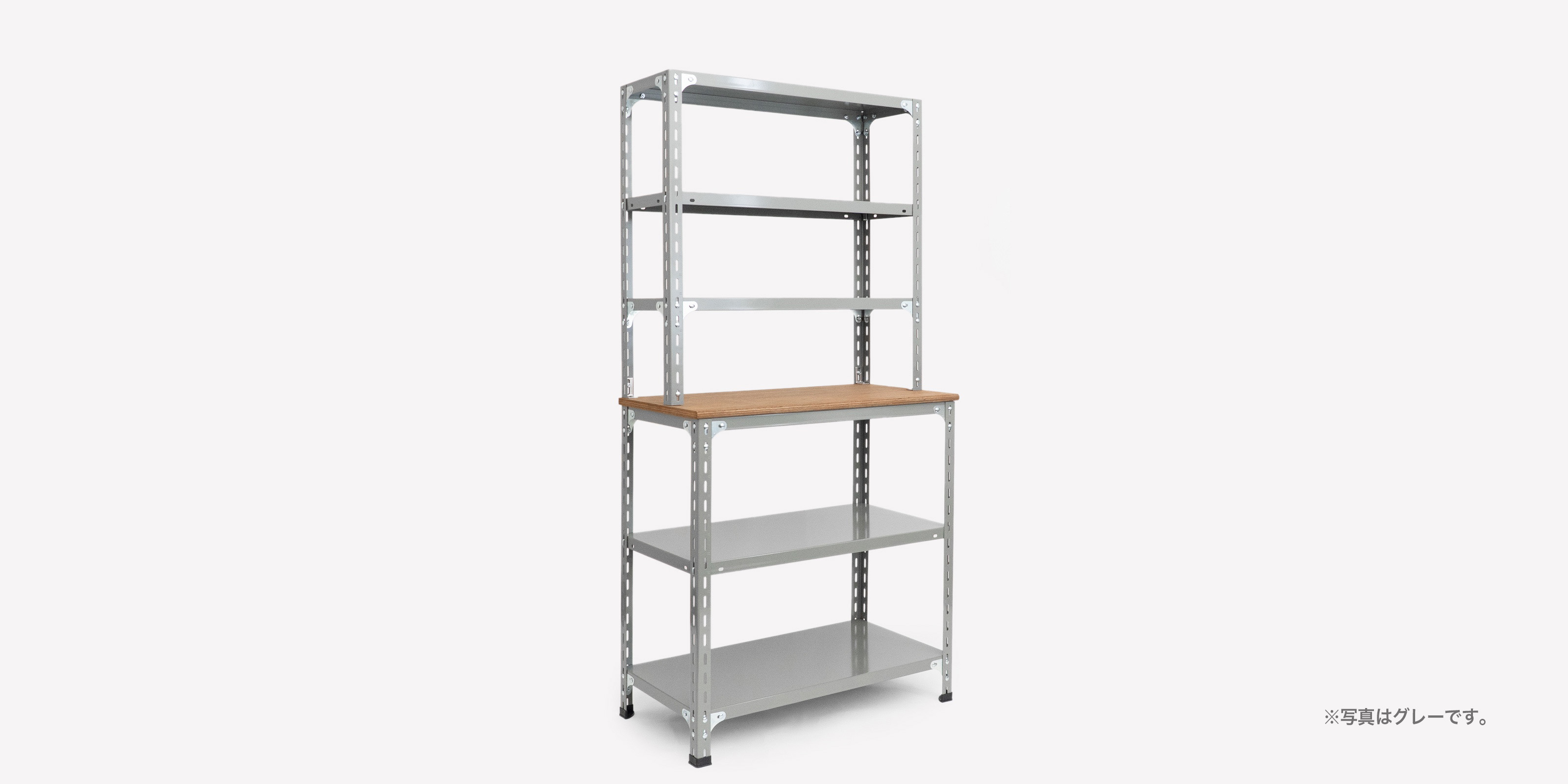 カスタムシェルフ・オープンキャビネットW885・アイボリー | D&DEPARTMENT