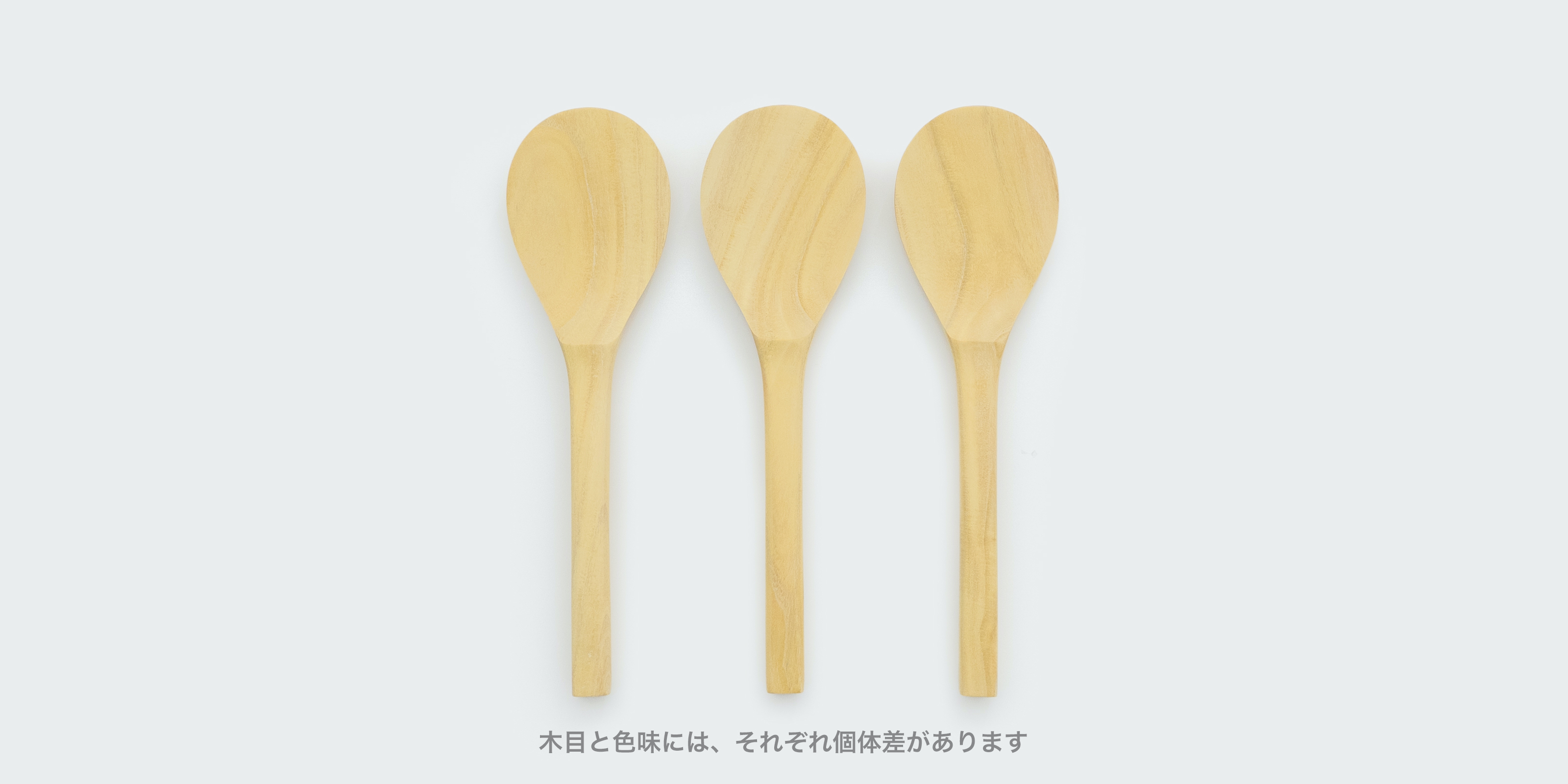 宮島工芸製作所・杓子・桑 | D&DEPARTMENT