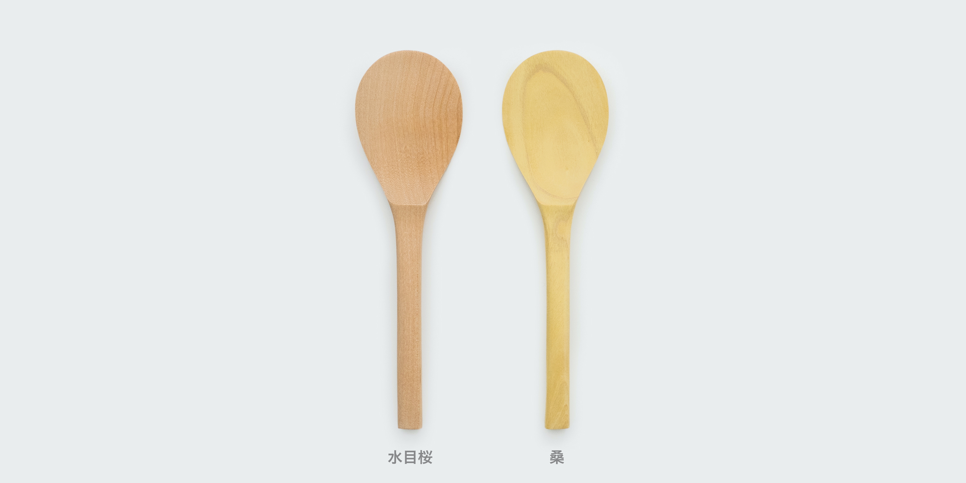 宮島工芸製作所・杓子・桑 | D&DEPARTMENT 宮島工芸製作所・杓子・桑 | D&DEPARTMENT