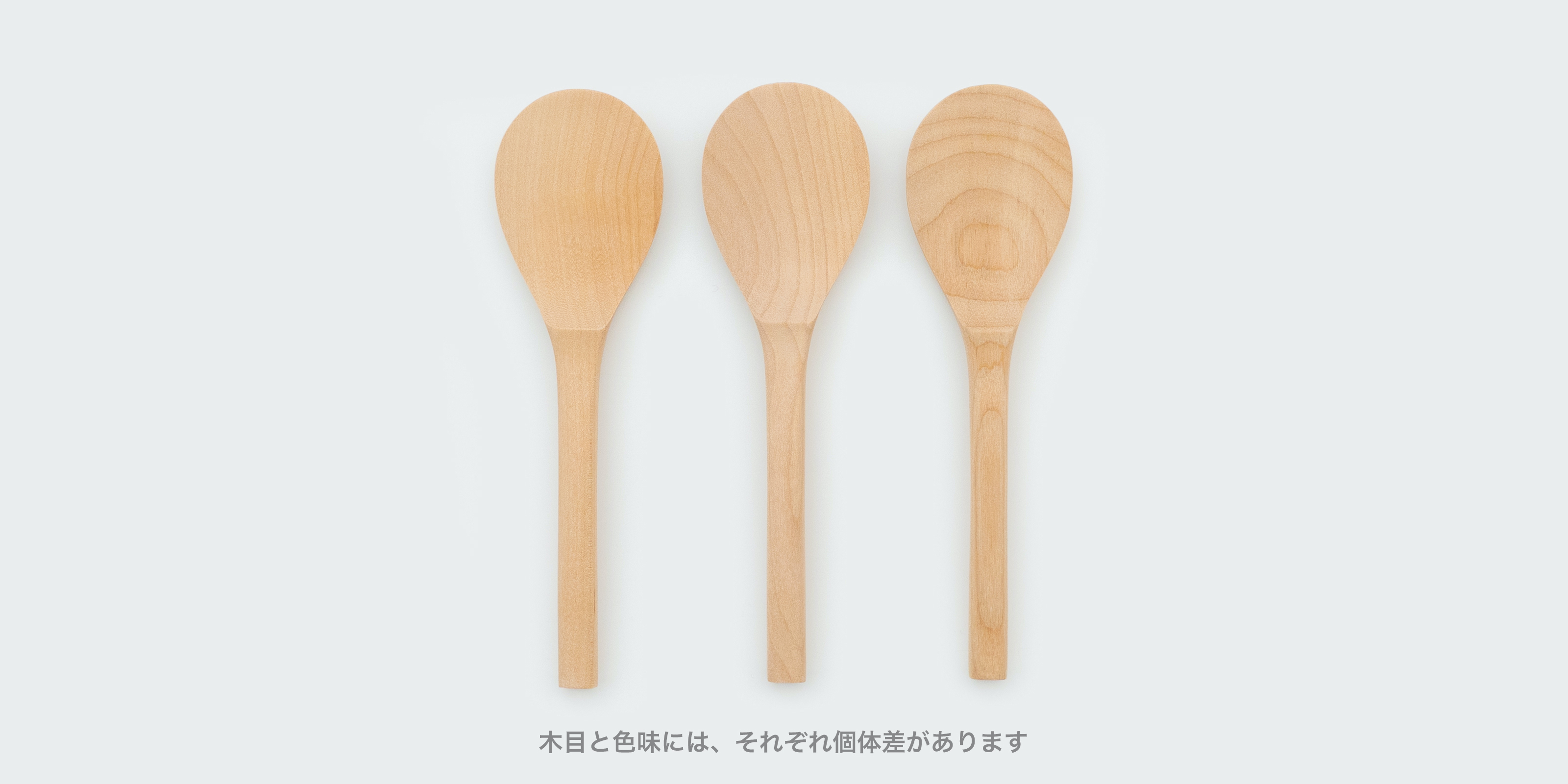 宮島工芸製作所・杓子・水目桜 | D&DEPARTMENT