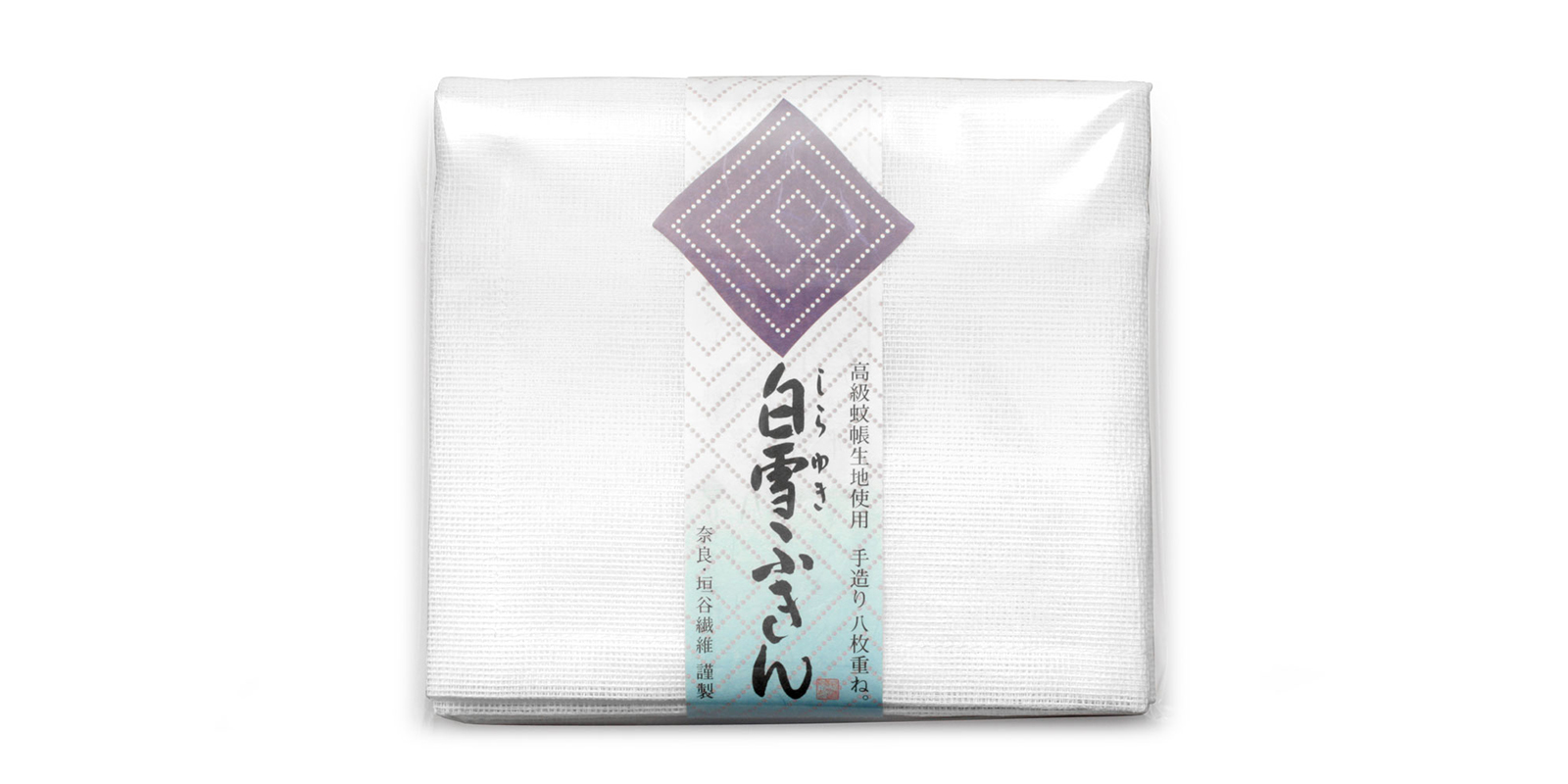 白雪ふきん