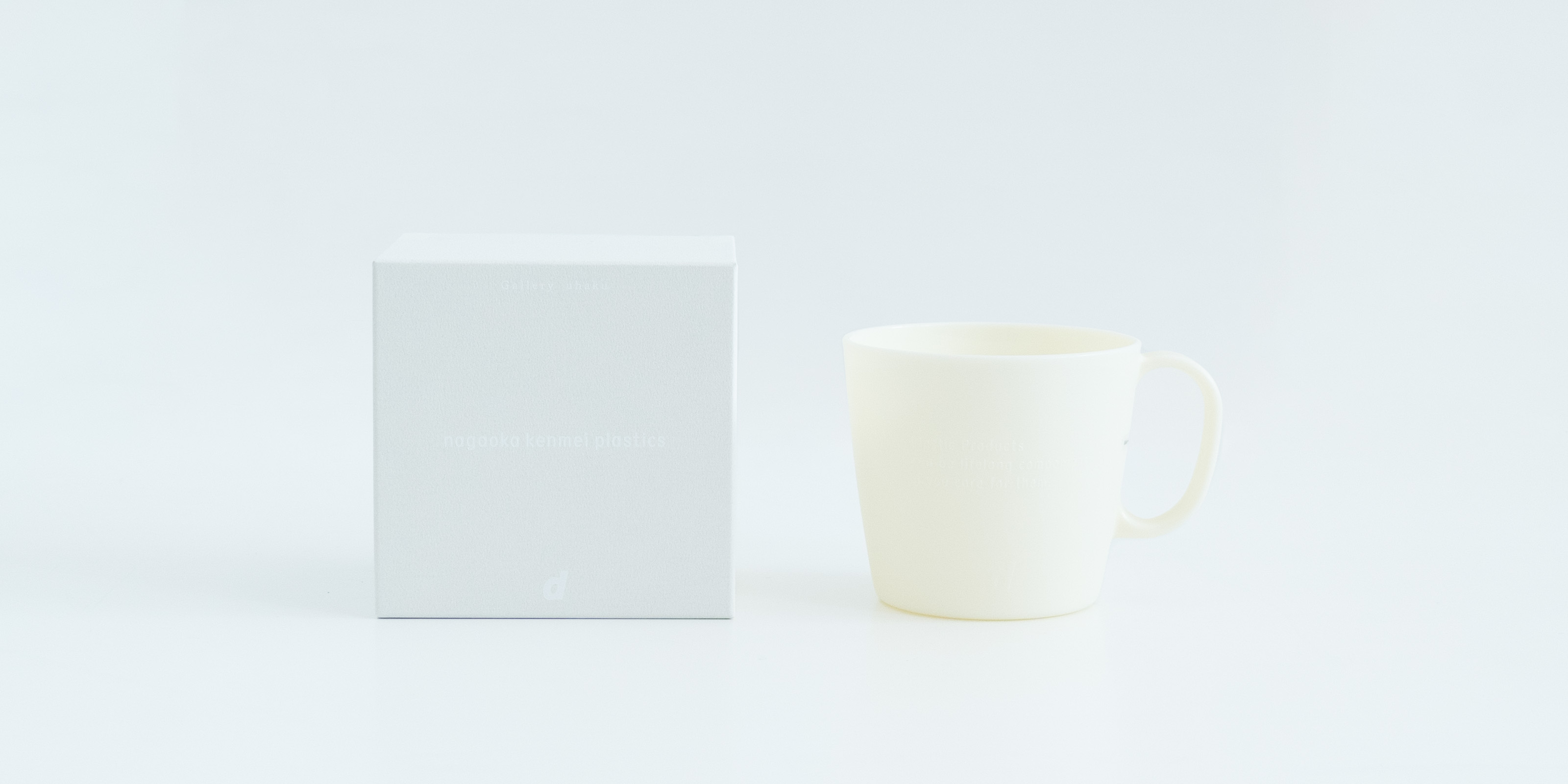 Long Life Plastic Project プラスチックマグカップ・Gallery 泛 Long Life Plastic Project プラスチックマグカップ・Gallery 泛