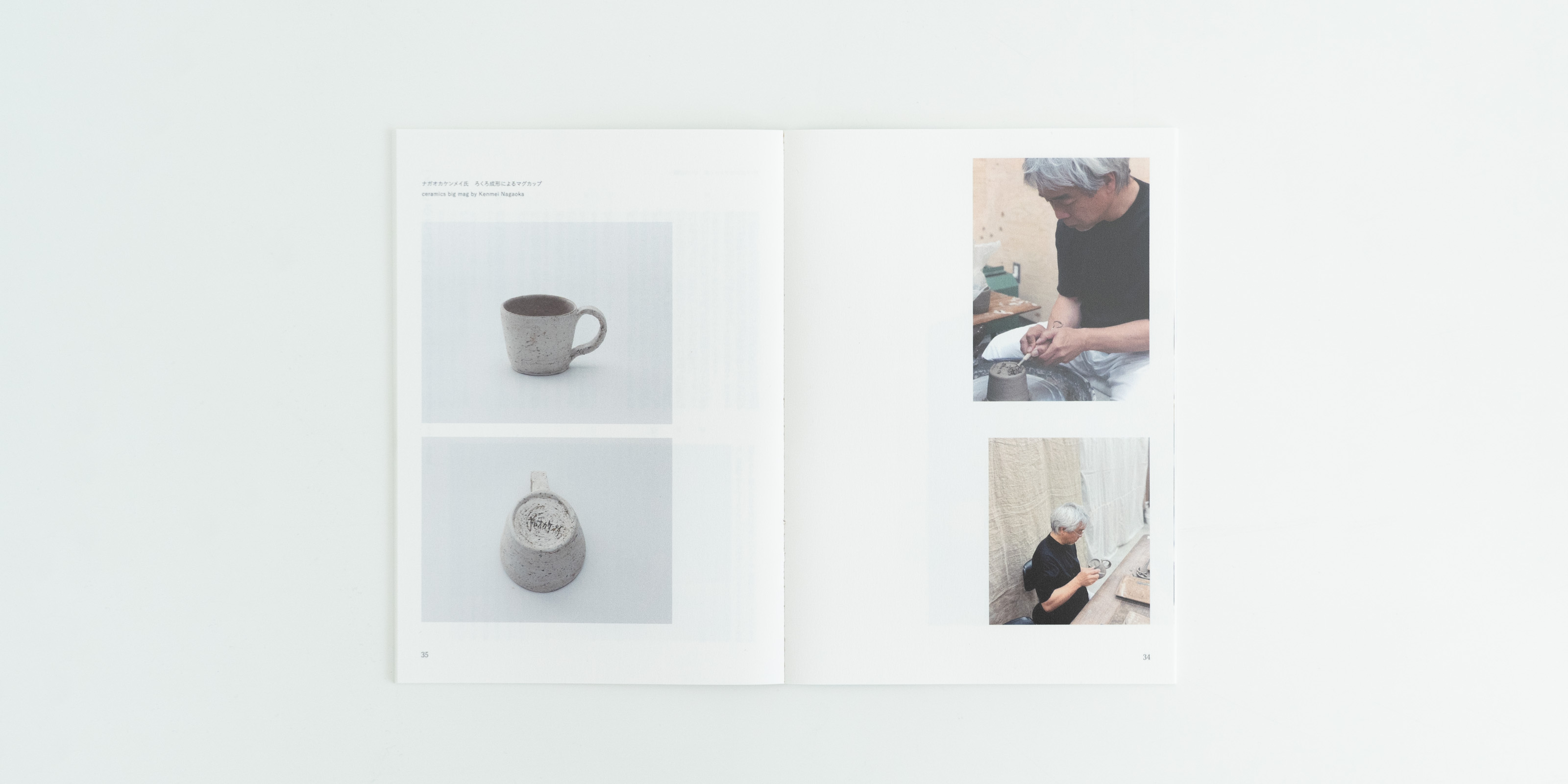 Long Life Plastic Project プラスチックマグカップ・Gallery 泛