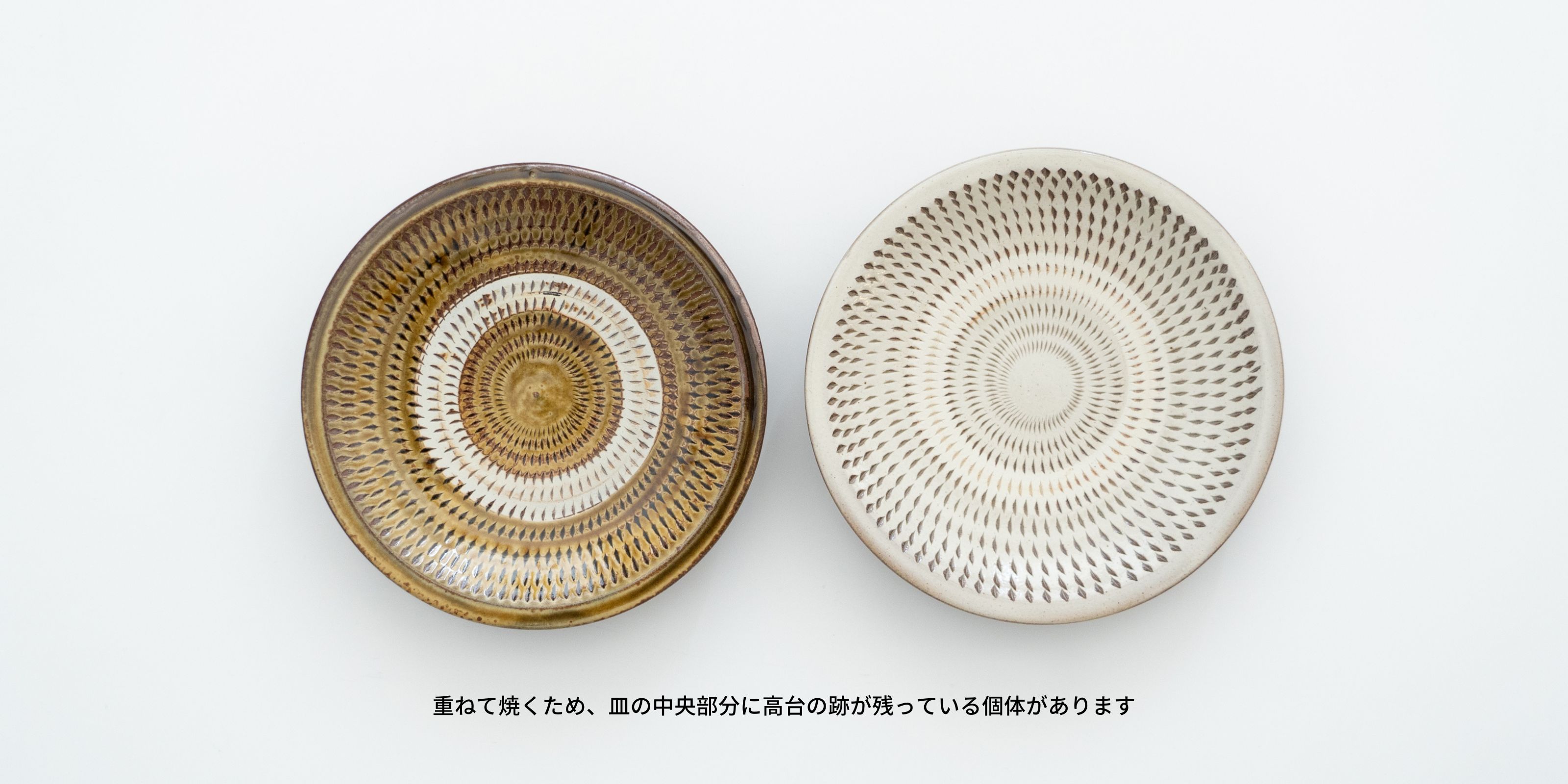 太田哲三窯 トビカンナ皿・6寸・黄 | D&DEPARTMENT 太田哲三窯 トビカンナ皿・6寸・黄 | D&DEPARTMENT