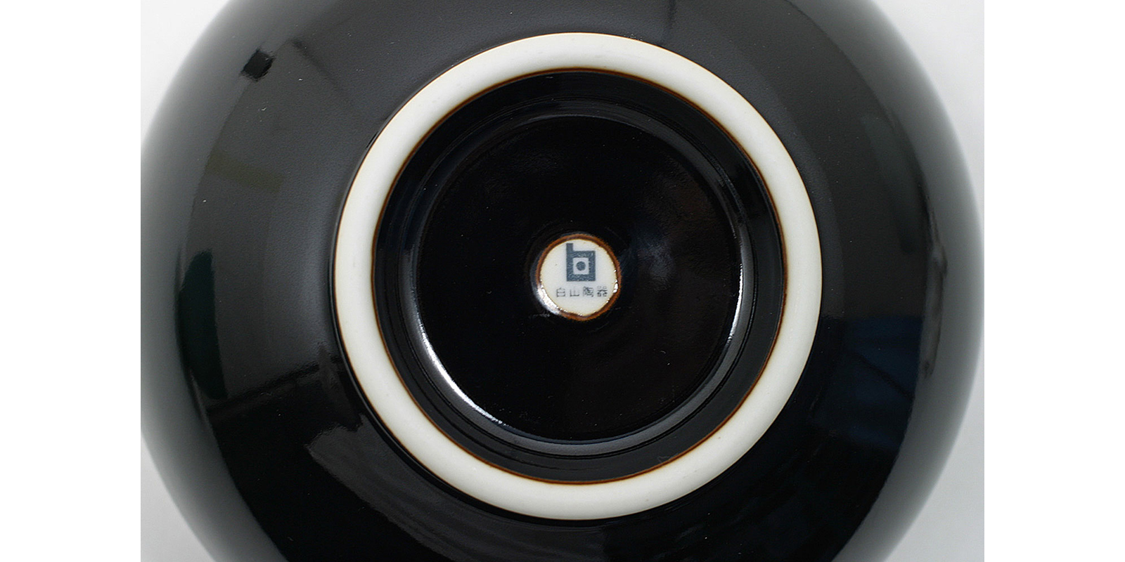 森正洋デザイン 深めん丼・6寸・天目 | D&DEPARTMENT