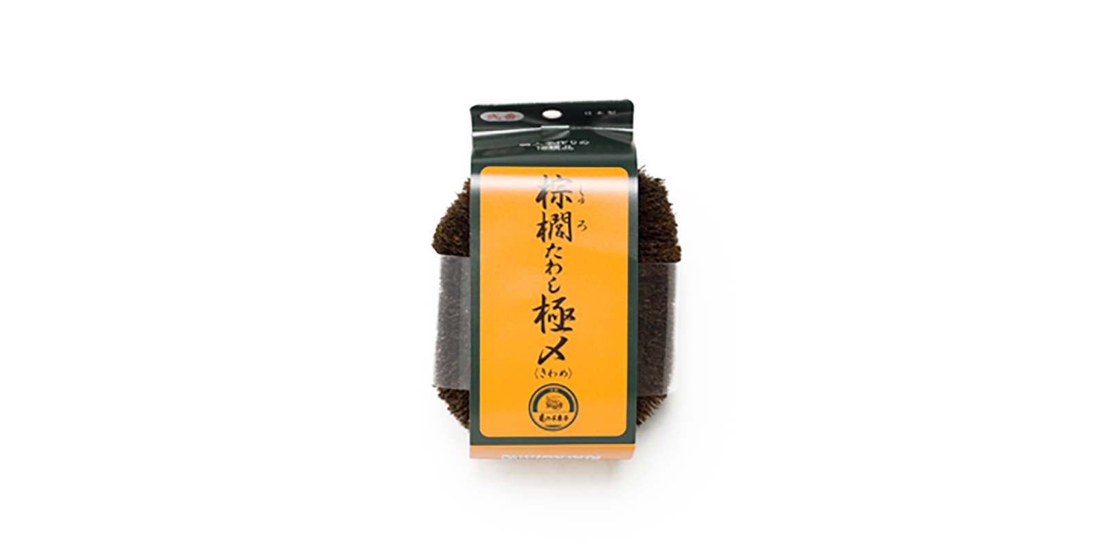 棕櫚たわし・大 | D&DEPARTMENT