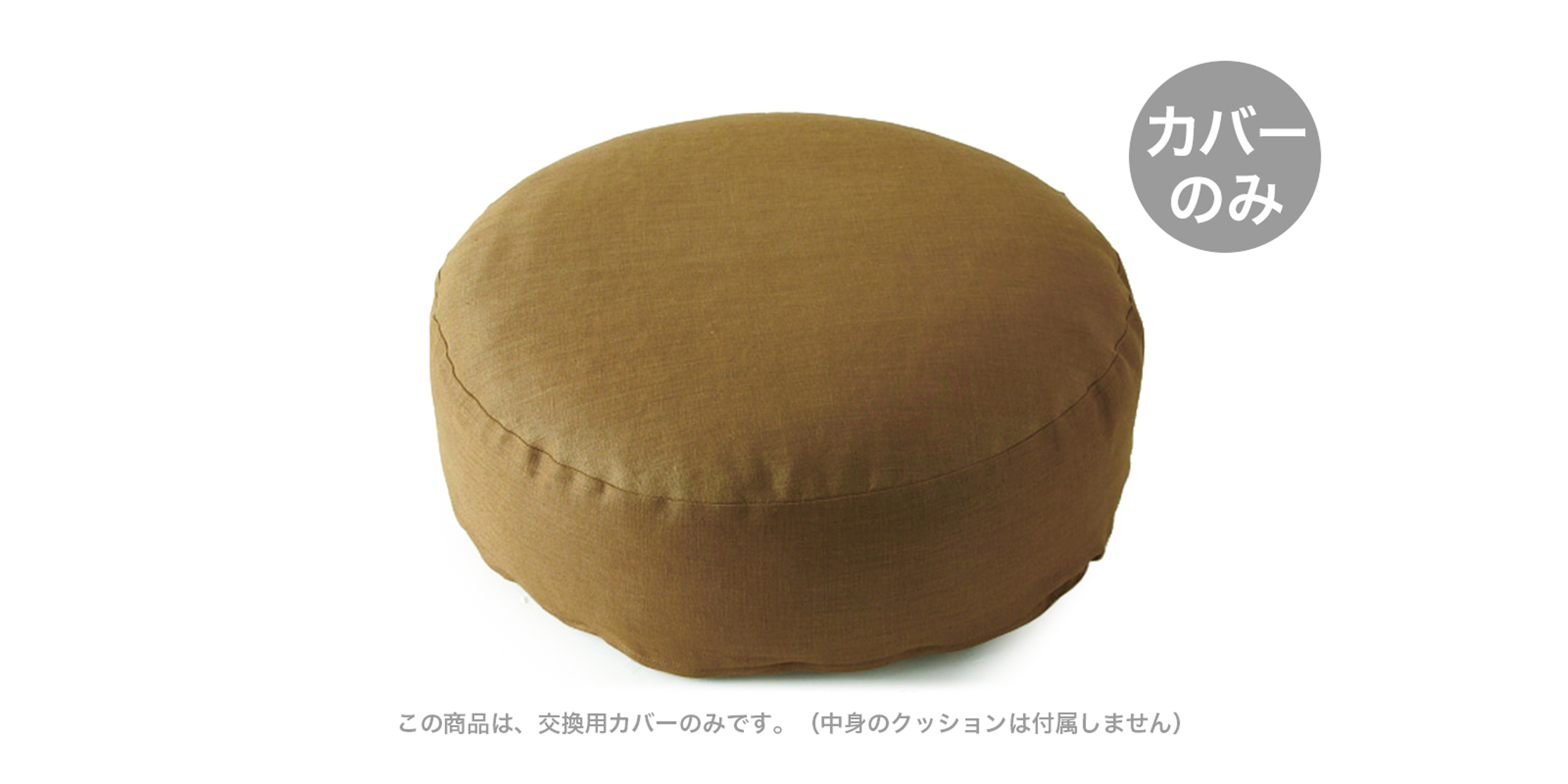 ファクトリークッション PU 45×45 | D&DEPARTMENT