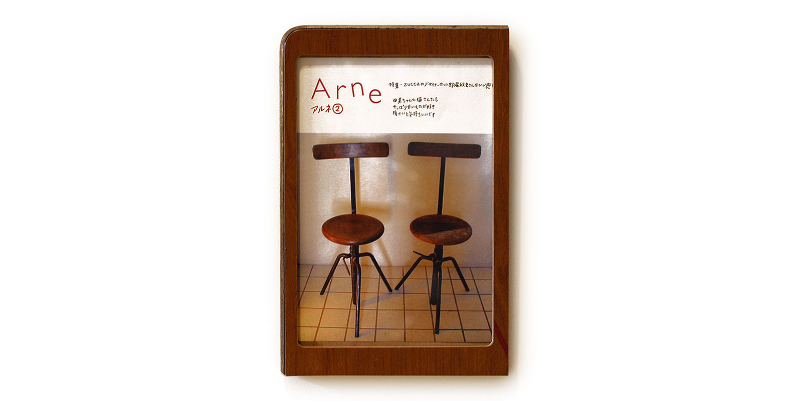 re-school PHOTO FRAME・1/4サイズ