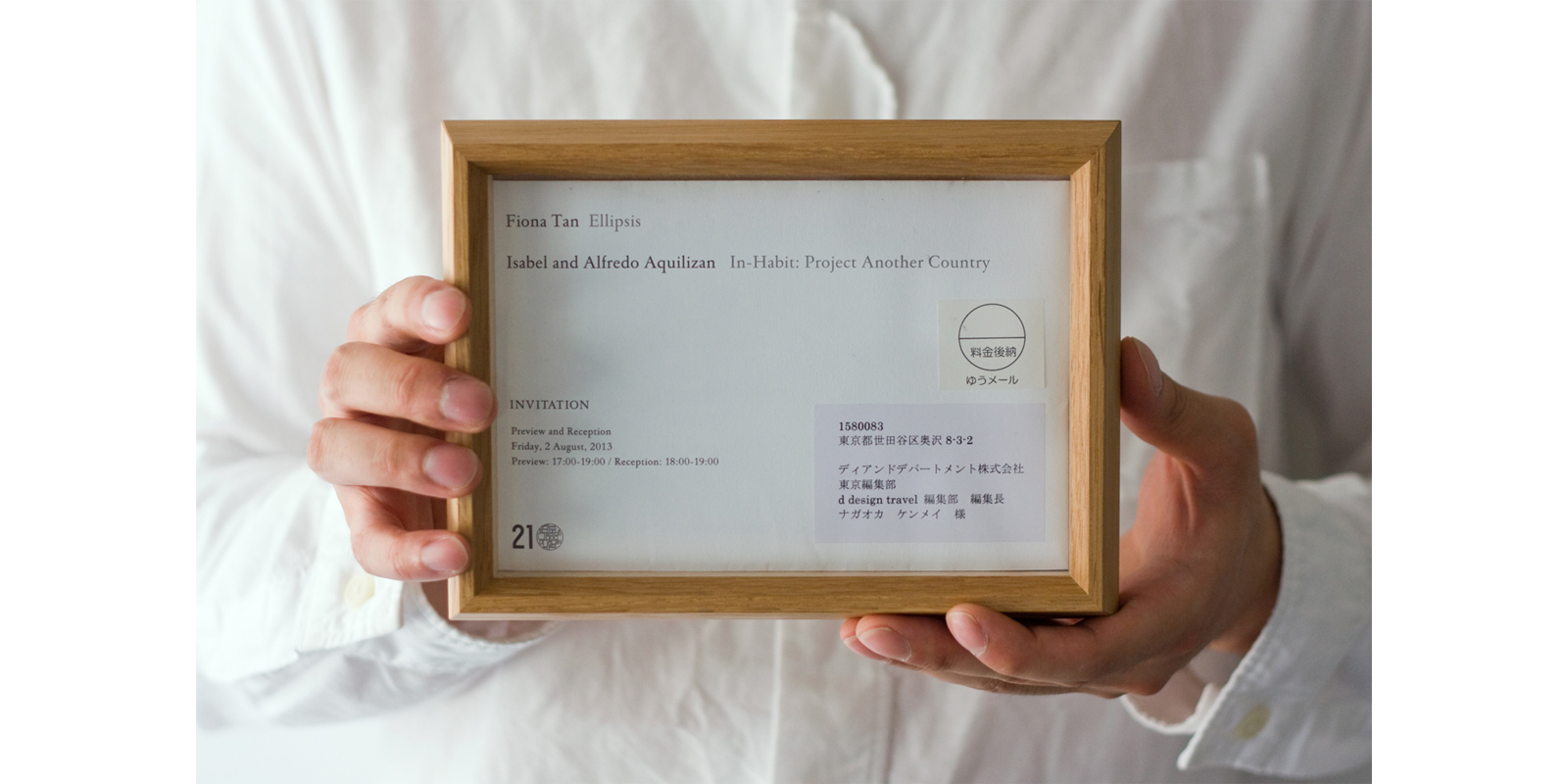 d art frame B6・FABRIC | D&DEPARTMENT