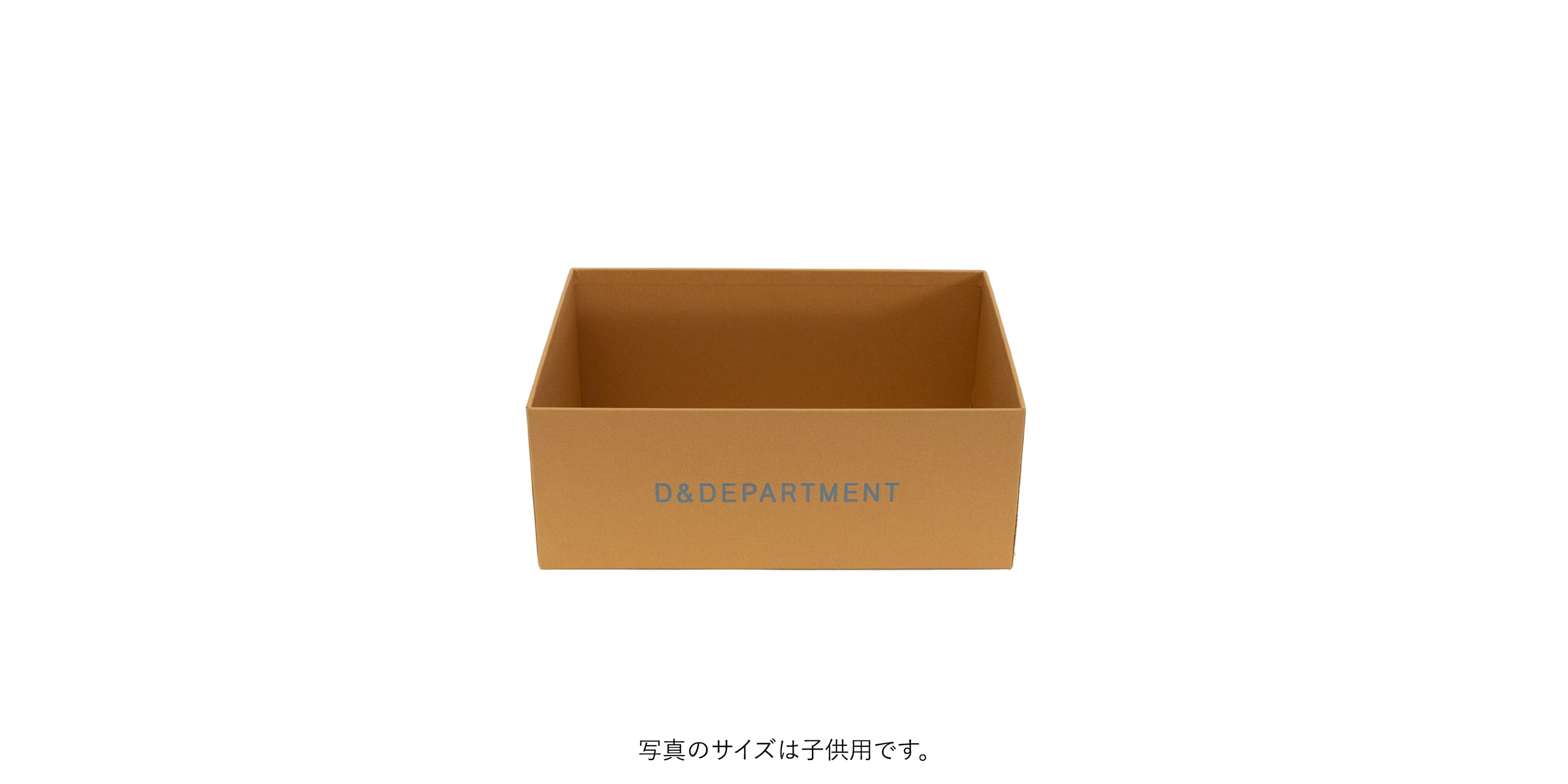 【sold out】靴箱 限定色・子供用・キャメル