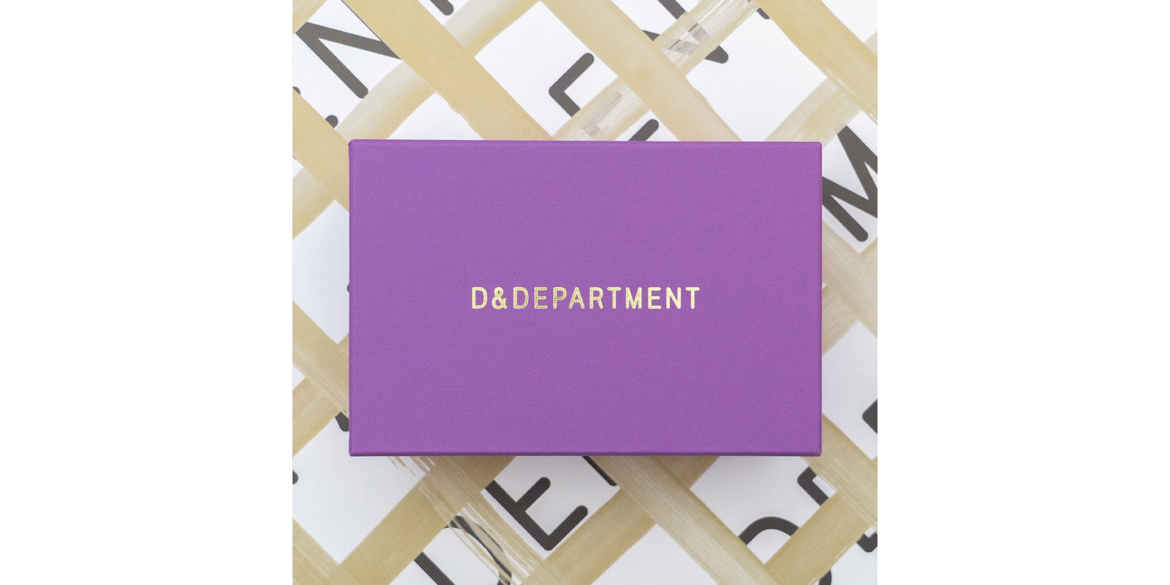 靴箱・婦人用・限定色パープル | D&DEPARTMENT