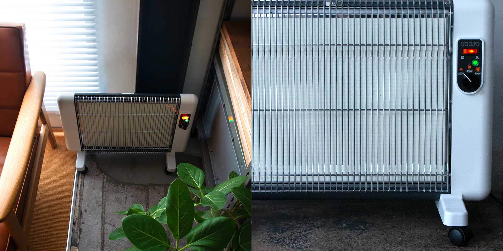 冷暖房/空調 電気ヒーター 遠赤外線ヒーター・サンラメラ | D&DEPARTMENT