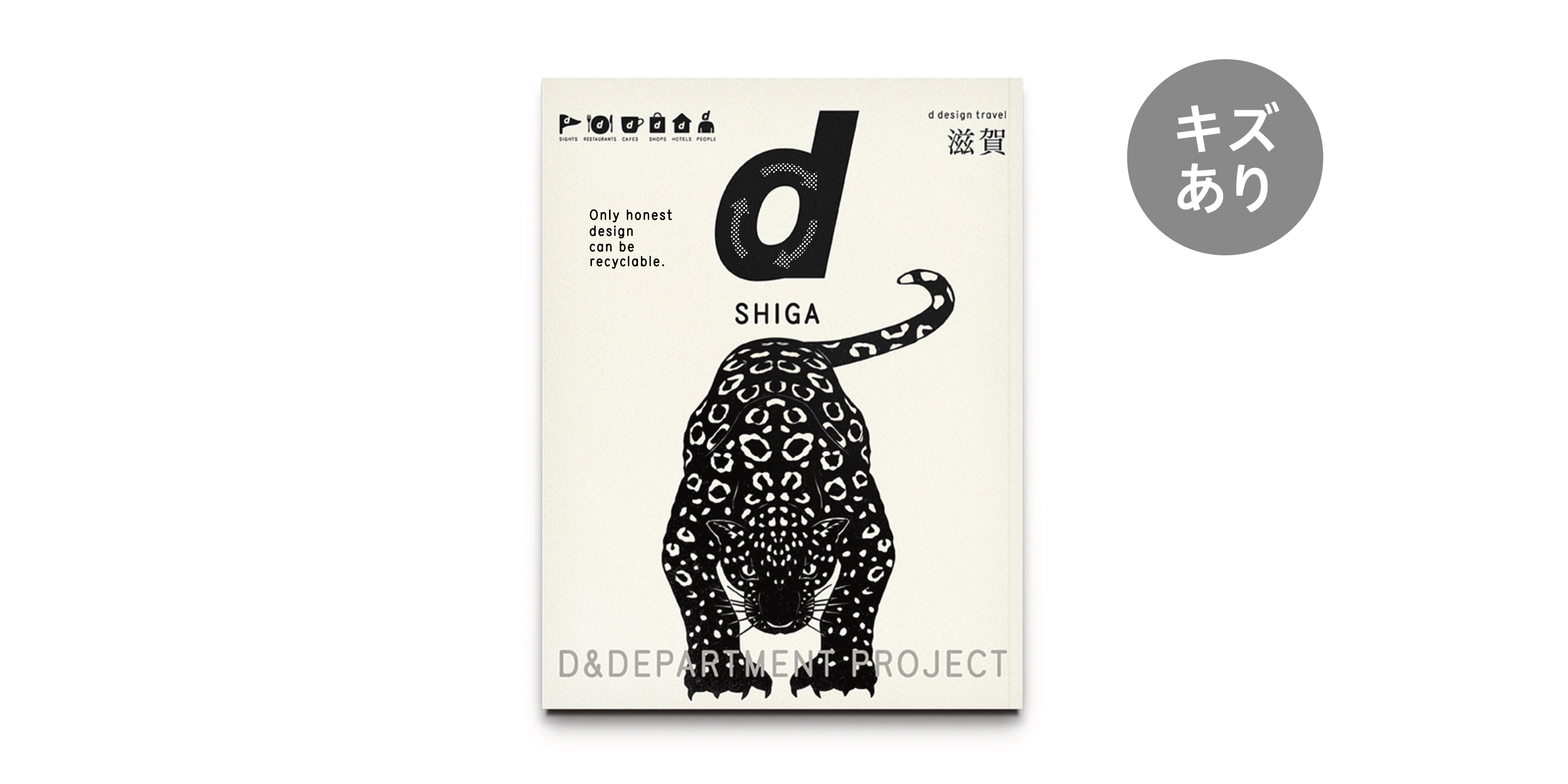 Books | D&DEPARTMENT Official Global Store