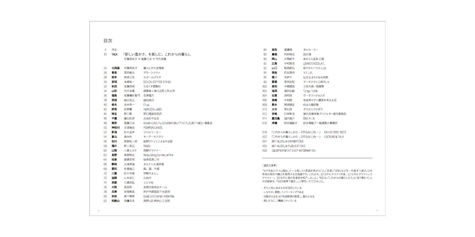 思考囲い　旧枠　日本語版　4枚セット 334)□旧枠□《思考囲い/Thoughtseize》[TSR-BS] 黒R | 日本最大級 MTG