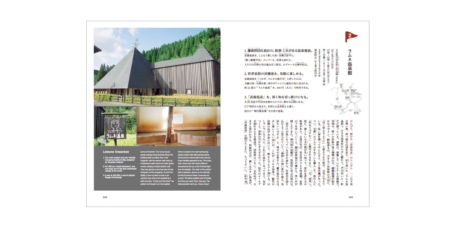 d design travel 旅行本 ガイドブックd&department