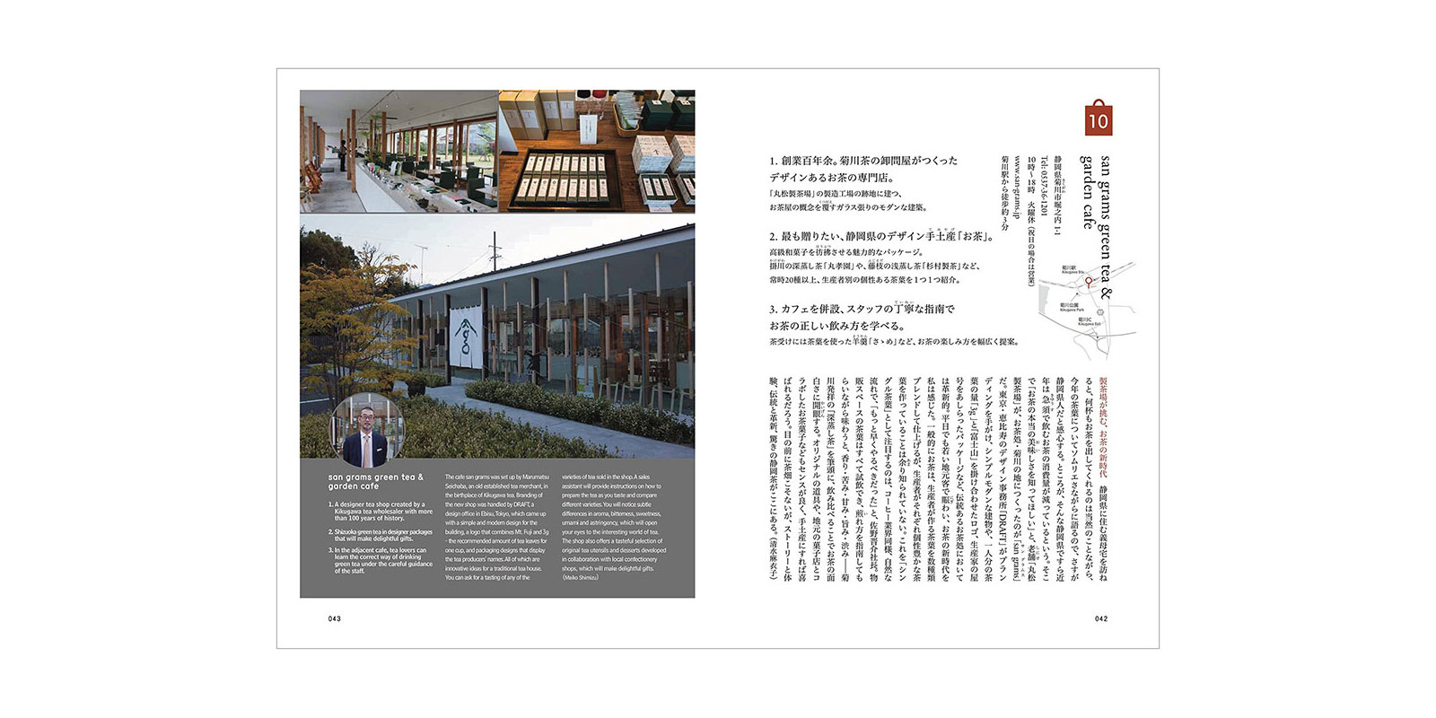 d design travel 9冊まとめ売り 2018000100030_01.jpg