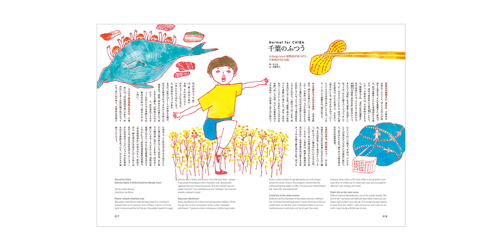 【3冊セット】D&AD 2015-2017　デザイン年鑑 3冊セット】D&AD 2015-2017 デザイン年鑑 3冊セット】D&AD 2015