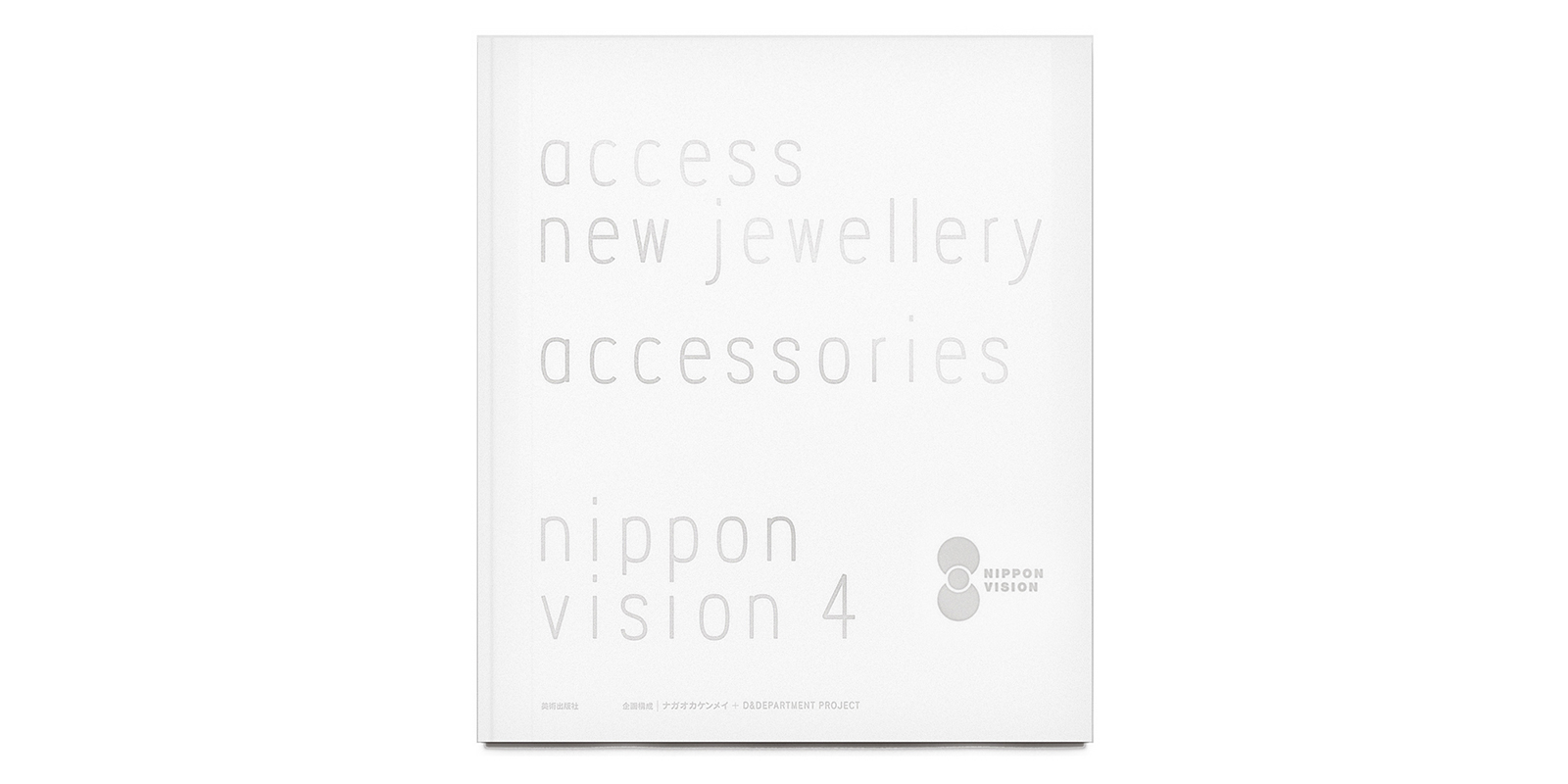 NIPPON VISION 4 accessories - access new jewellery