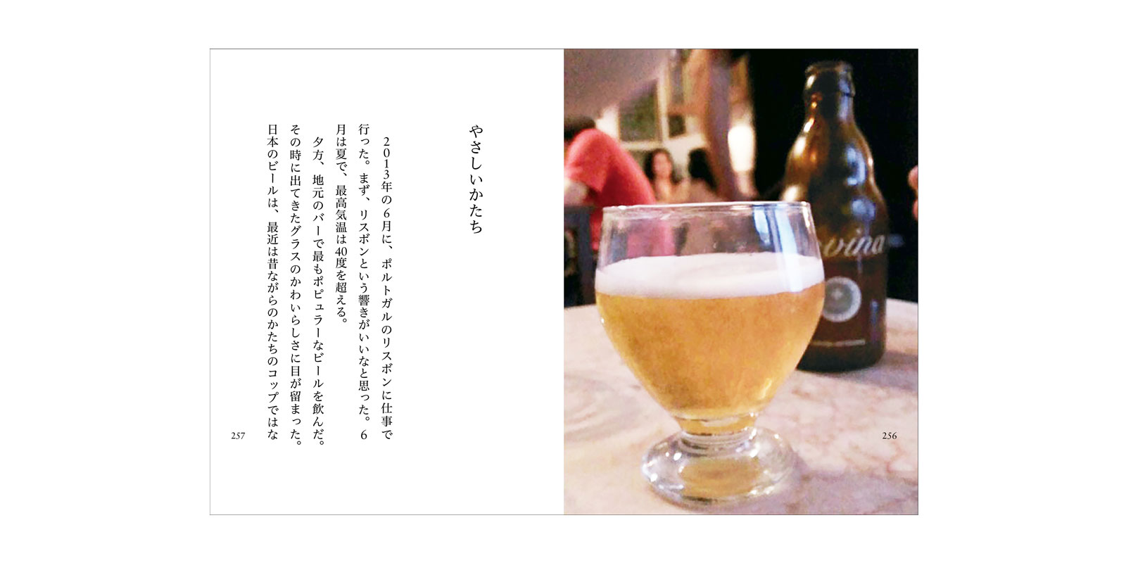 sold out】深澤直人 著『ふつう』 | D&DEPARTMENT