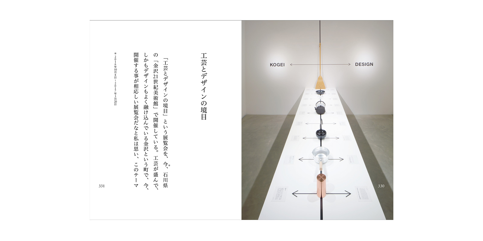 sold out】深澤直人 著『ふつう』 | D&DEPARTMENT