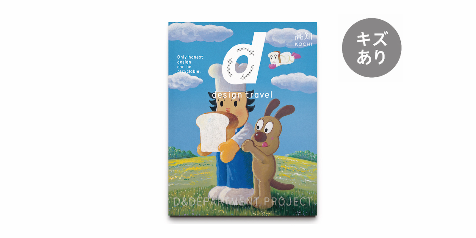 Books | D&DEPARTMENT Official Global Store