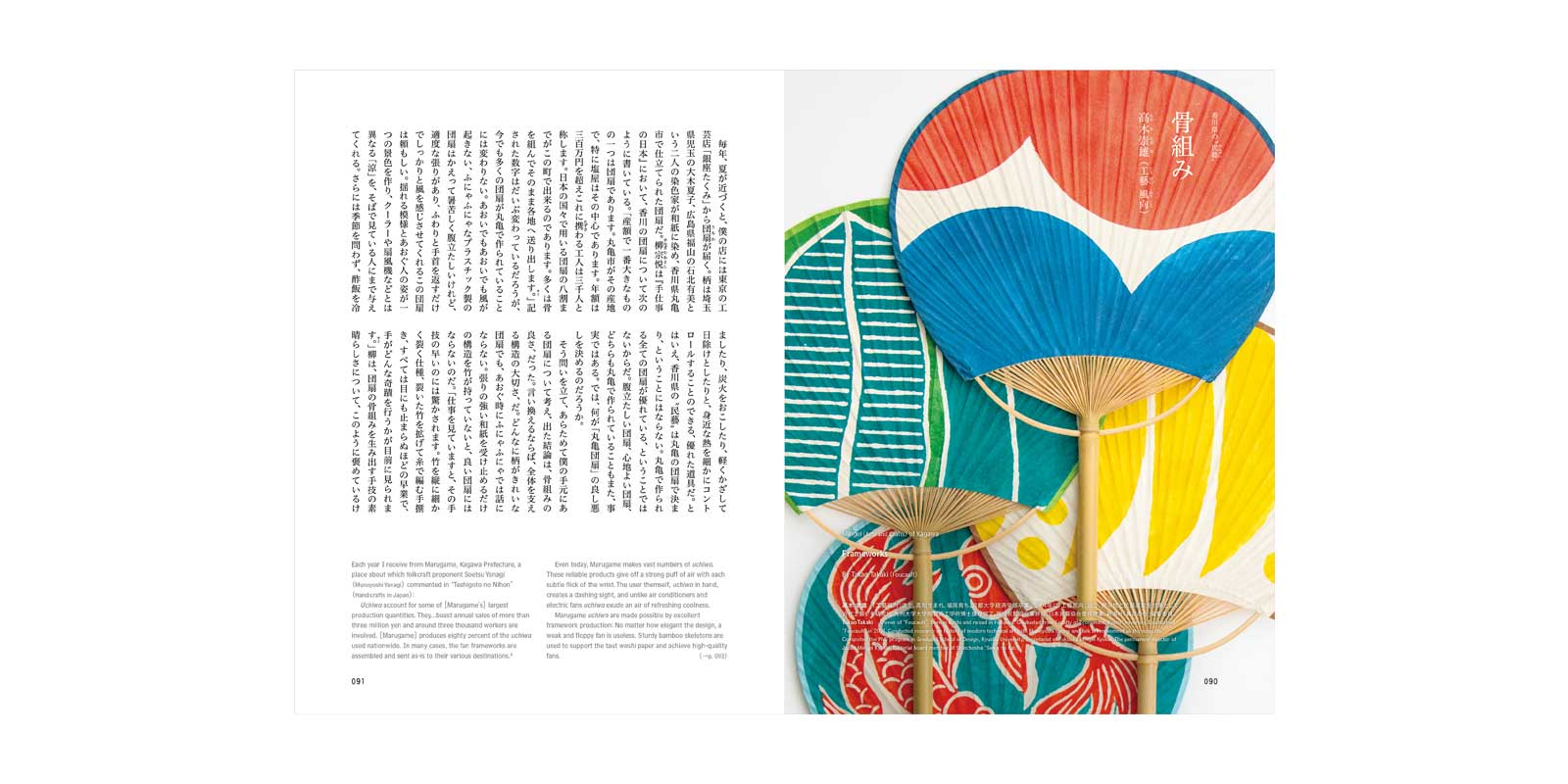 d design travel 9冊まとめ売り d design travel 福井号 | D&DEPARTMENT