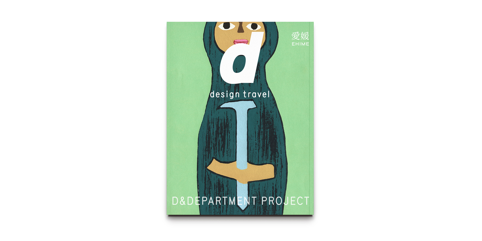 d design travel 愛媛号