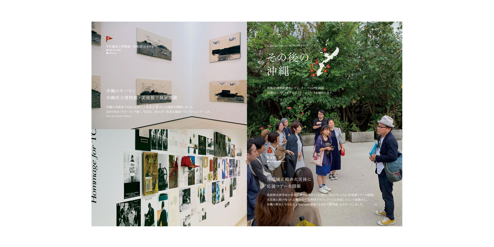 【3冊セット】D&AD 2015-2017　デザイン年鑑 The 2015 PRINT Regional Design Annual – PRINT Magazine