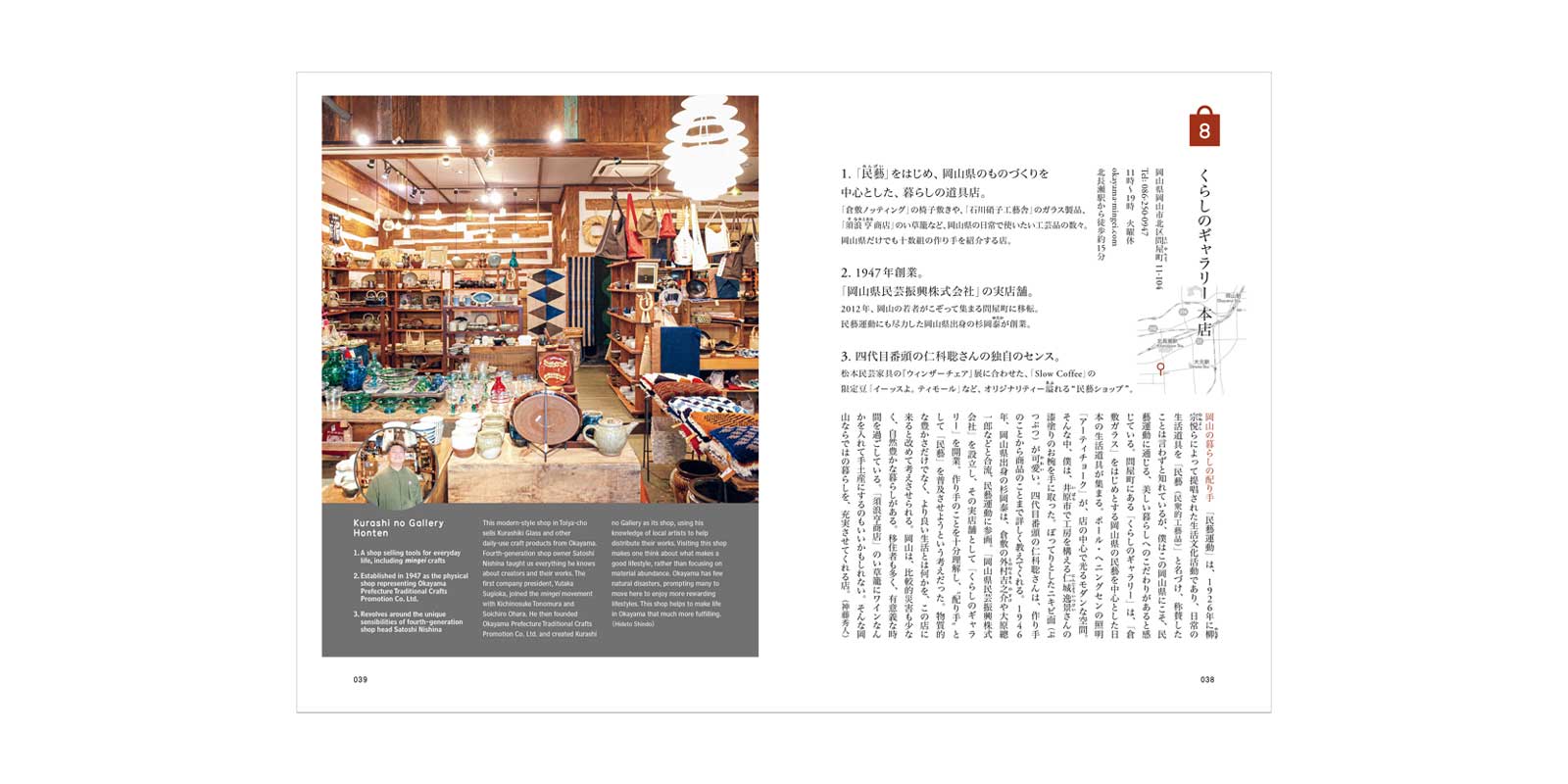 Books | D&DEPARTMENT Official Global Store
