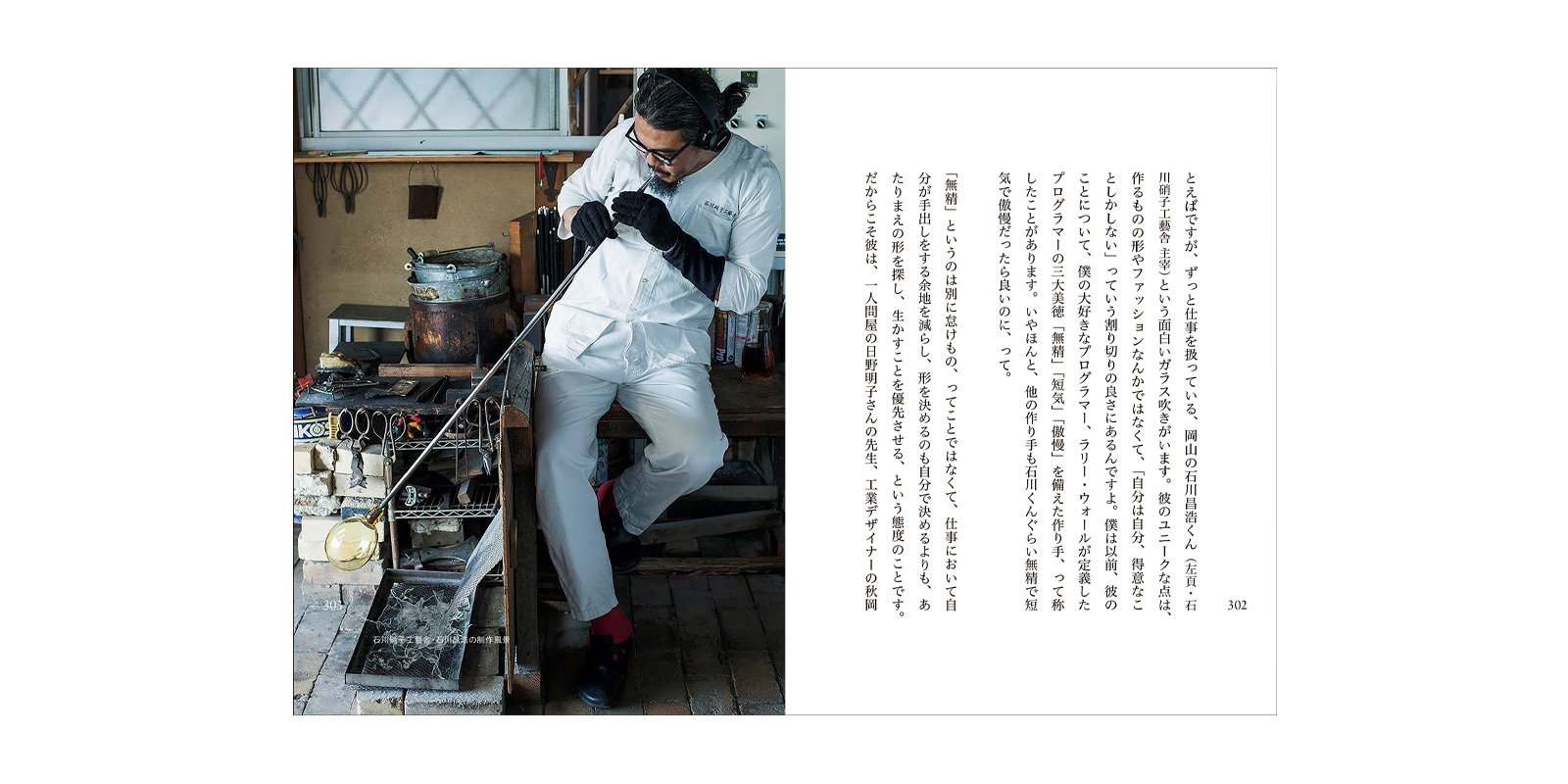 木竹工芸の事典　柳　宗理　朝倉書店 木竹工芸の事典 柳 宗理 朝倉書店