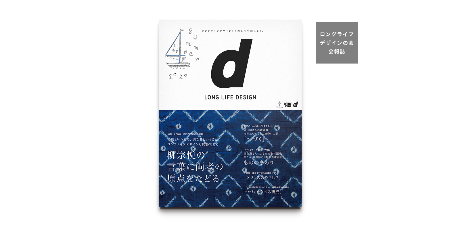 d design travel  29冊 + 改訂版2冊 d design travel 29冊 + 改訂版2冊 Amazon.co.jp: 改訂2版