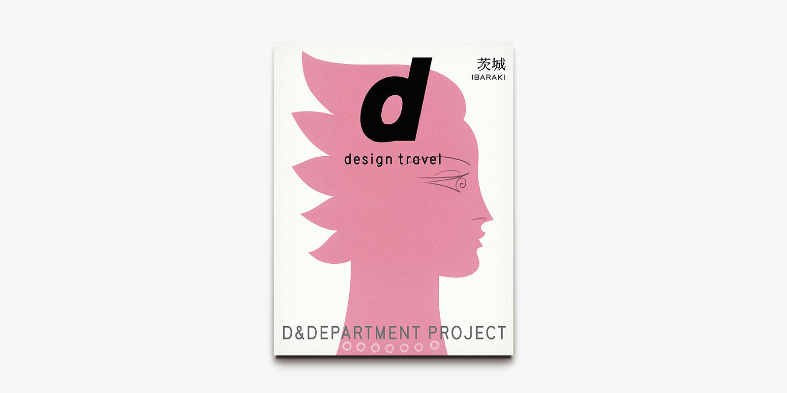 d design travel 茨城号