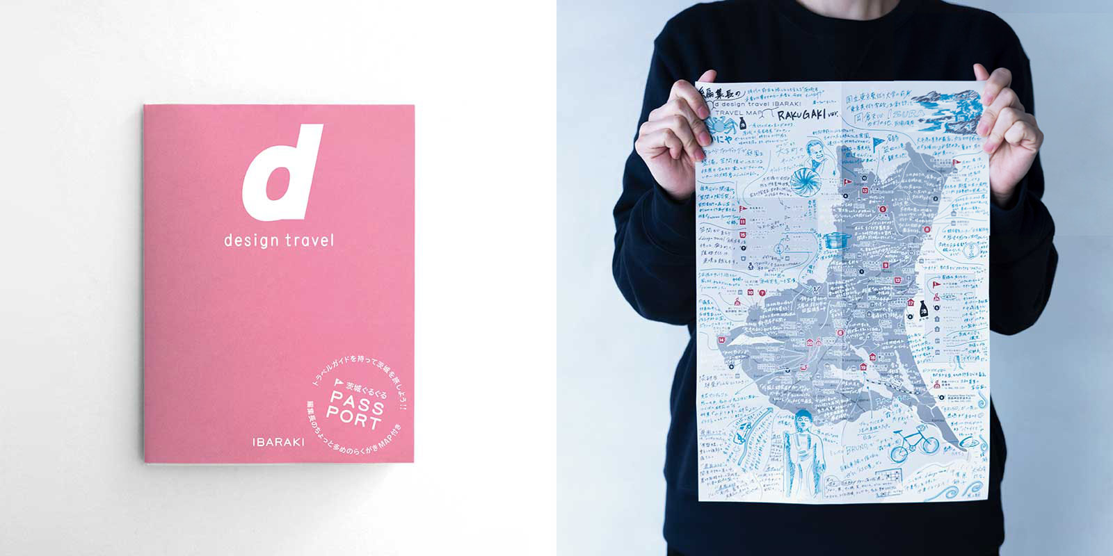 d design travel 茨城号 | D&DEPARTMENT
