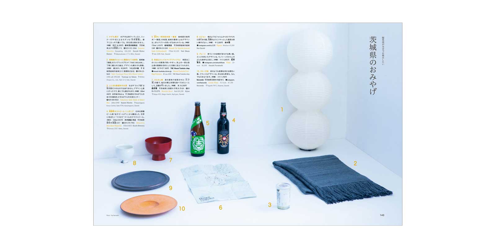 d design travel 茨城号 | D&DEPARTMENT