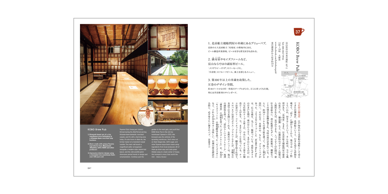 d design travel 富山号２