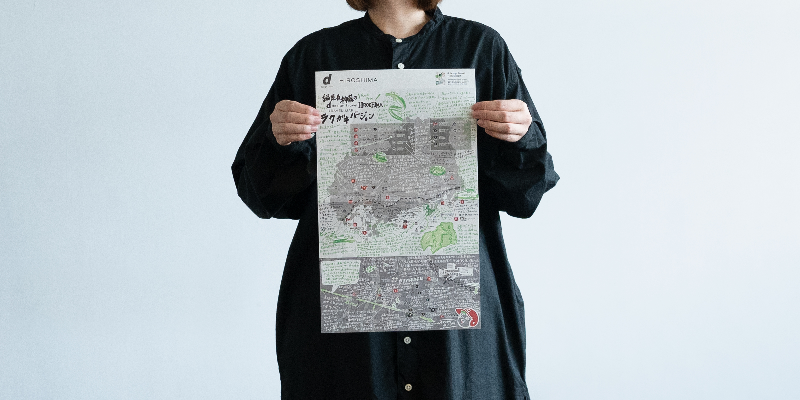 セット売り Ｄの食卓2 オリジナルサウンドトラック D2 sketches Dの食卓2」オリジナル・サウンドトラック+MILCD | HMV&BOOKS online