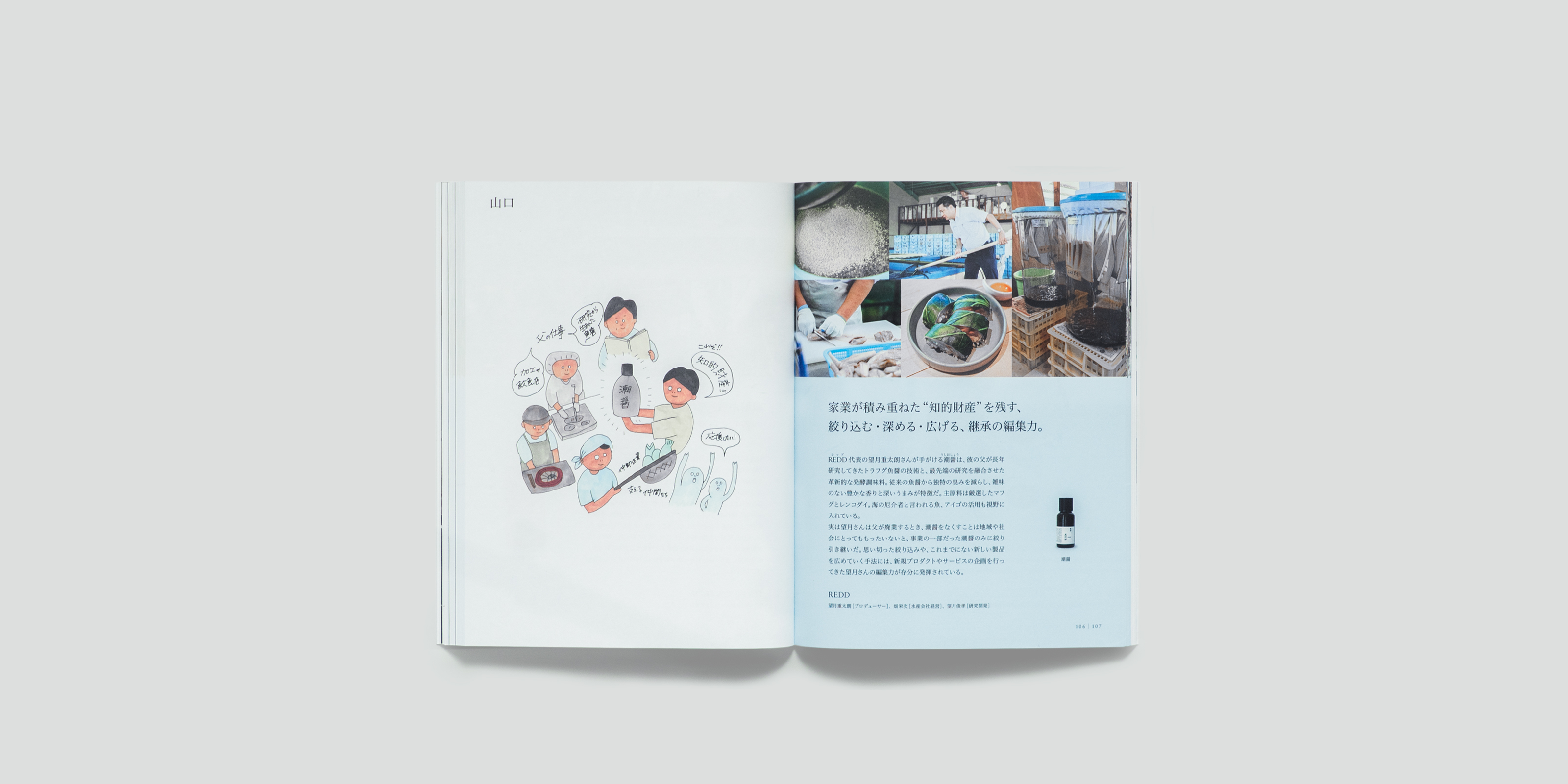 精密包装 安曇野の美術（大型本) 昭和57年12月 定価 3万円 新品 未使用 d47 MUSEUM「LONG LIFE DESIGN 4 デザイン物産2025 47都道府県の