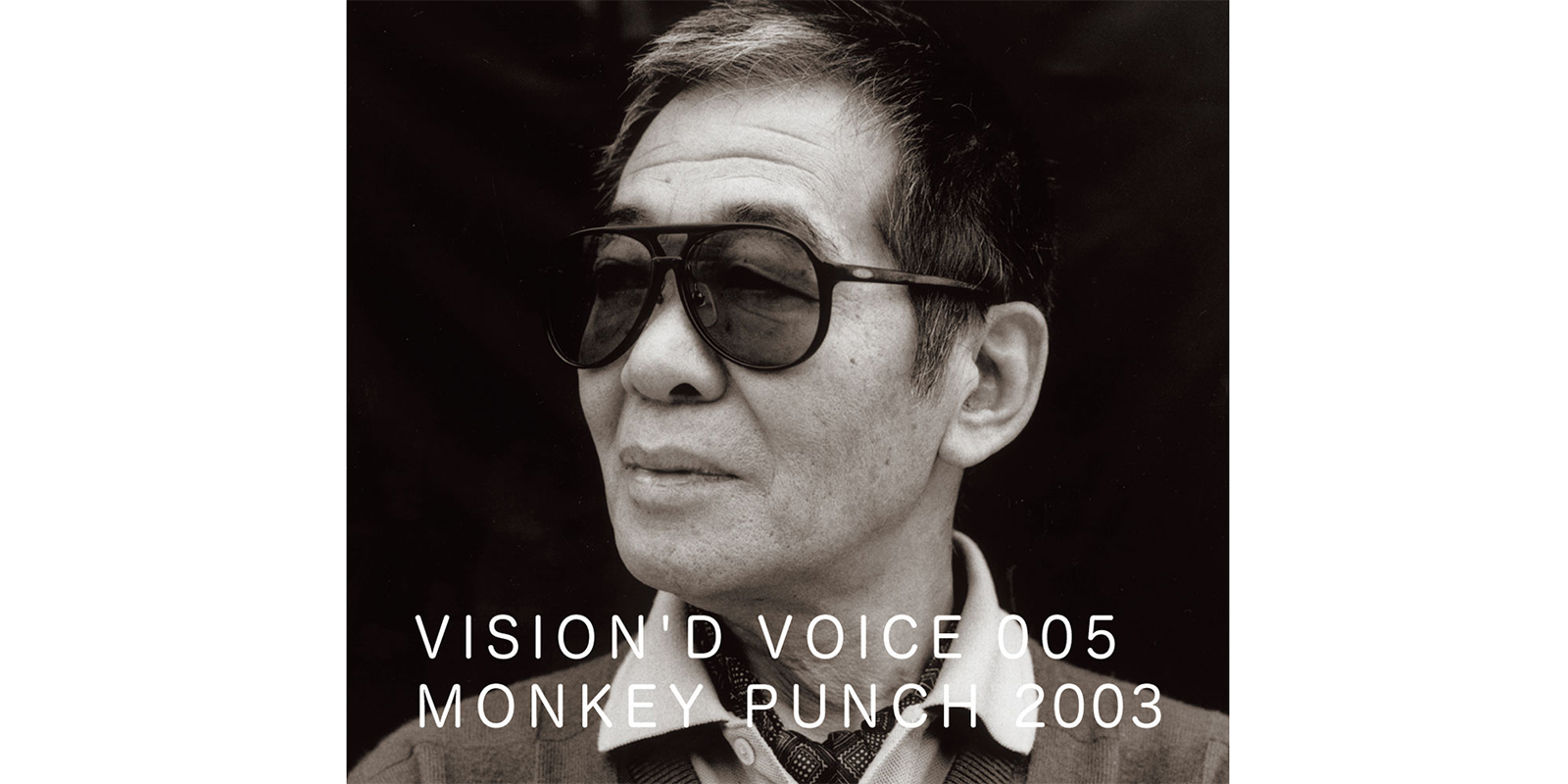 VISION'D VOICE・5・MONKEY PUNCH 2003