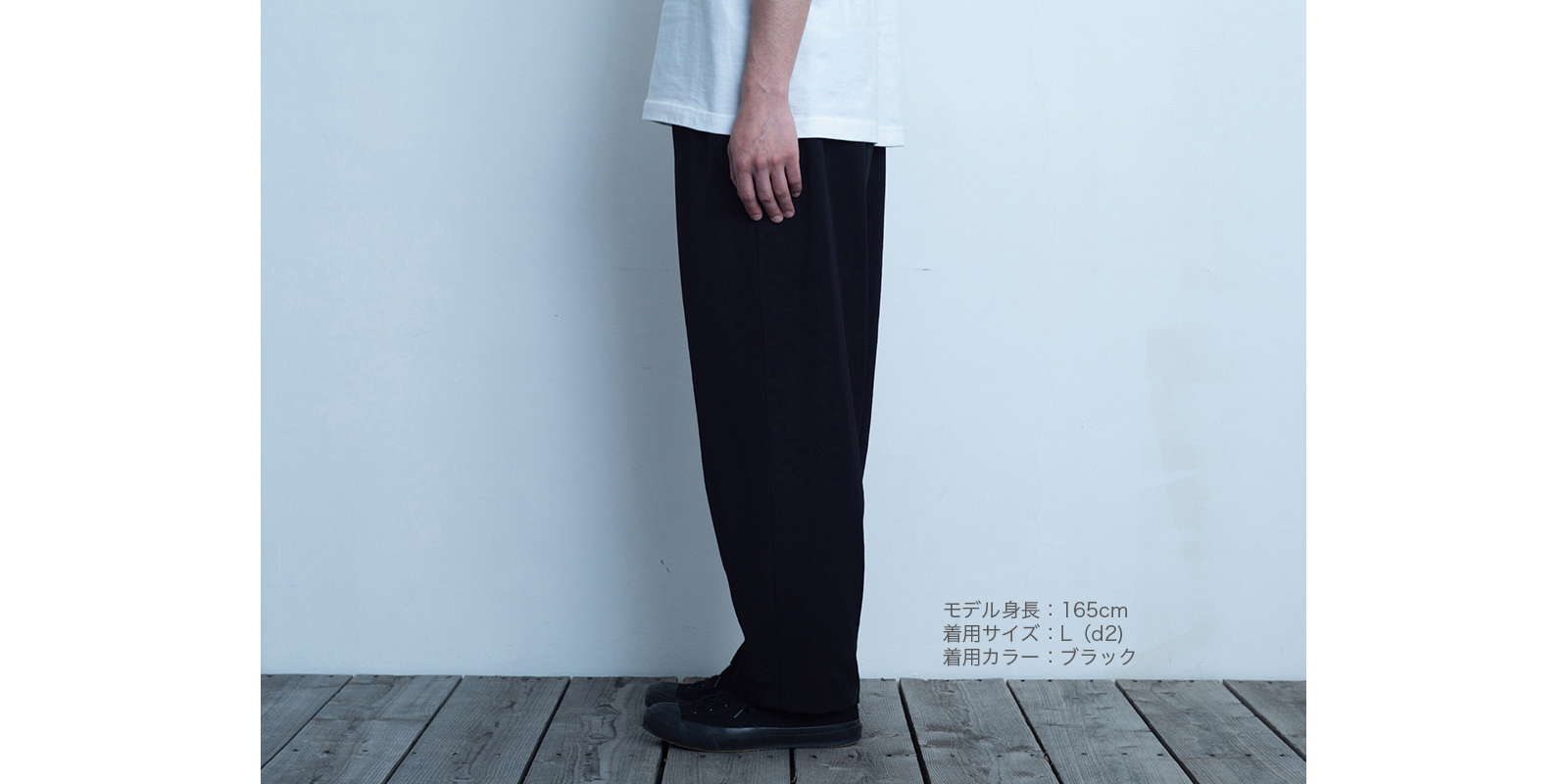 【sold out】d WEAR ワイドパンツ・ウールギャバジン ブラック・XL